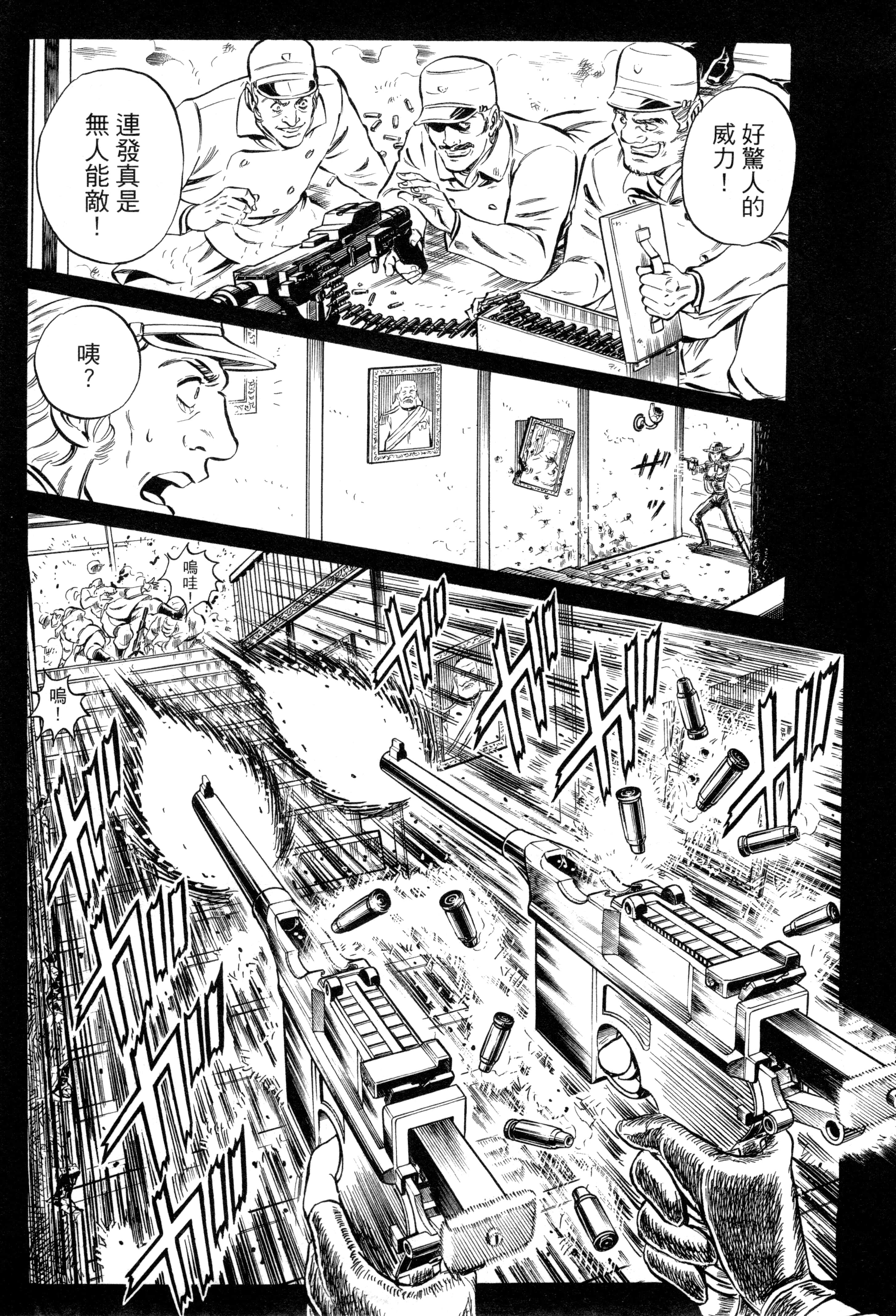 Page 194