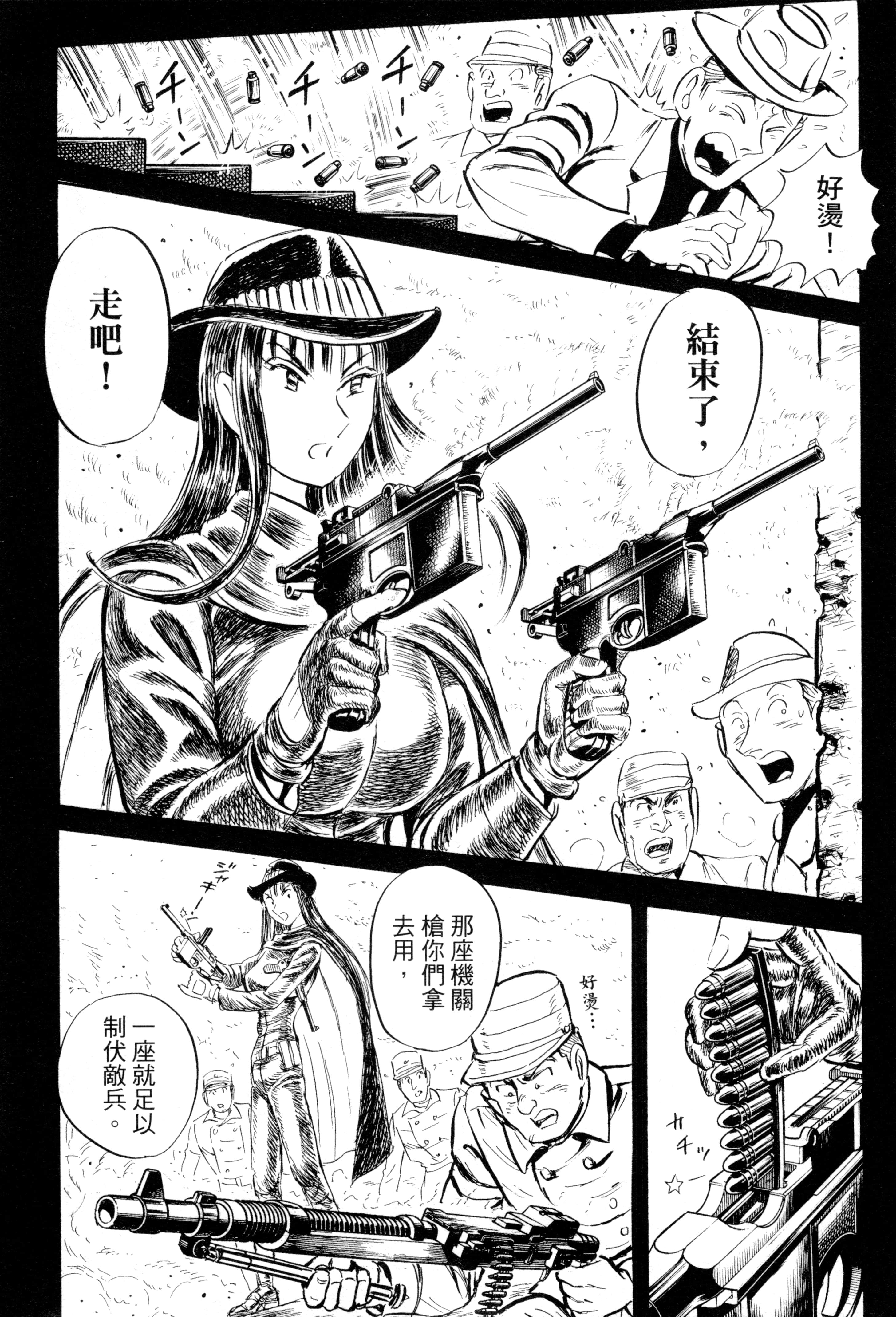 Page 195