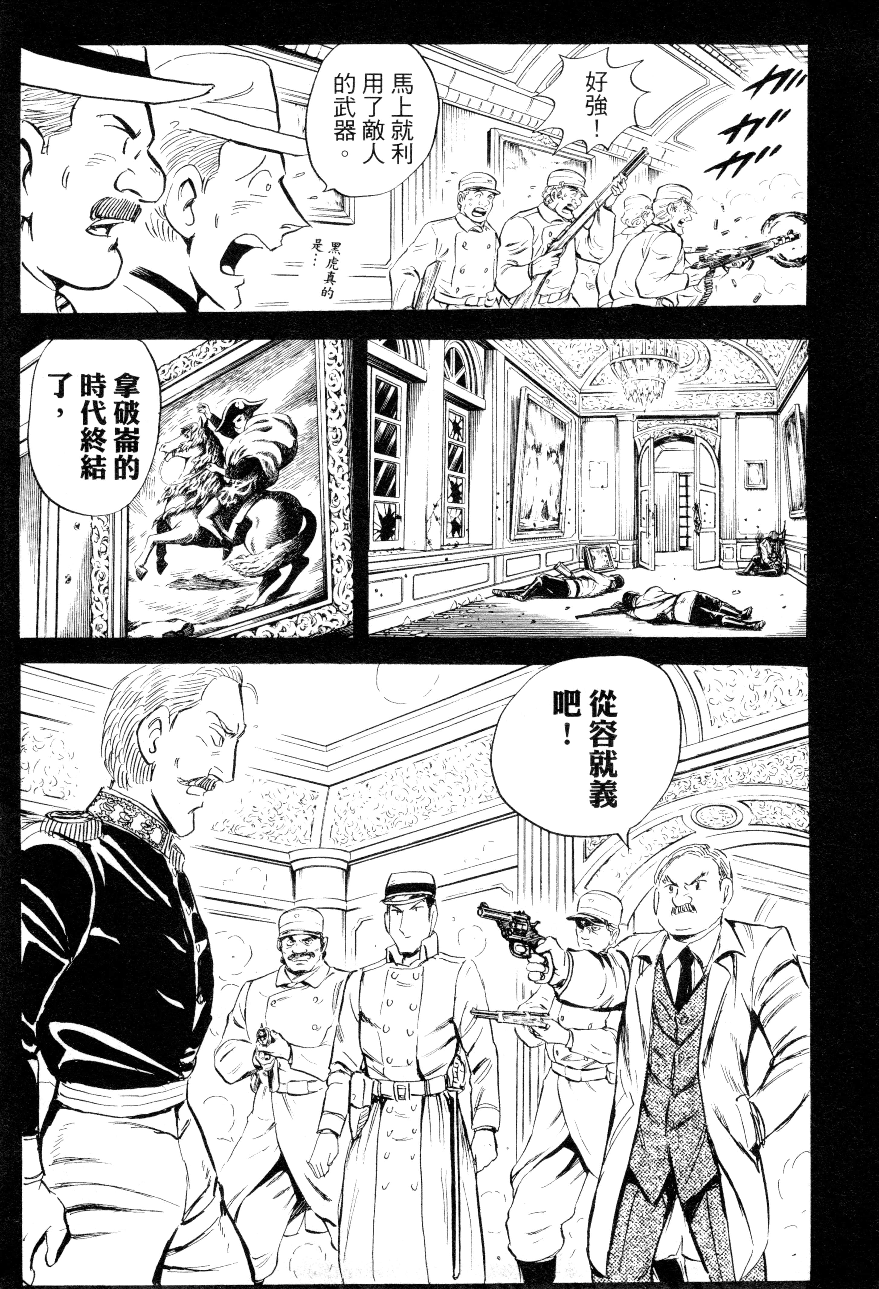Page 196