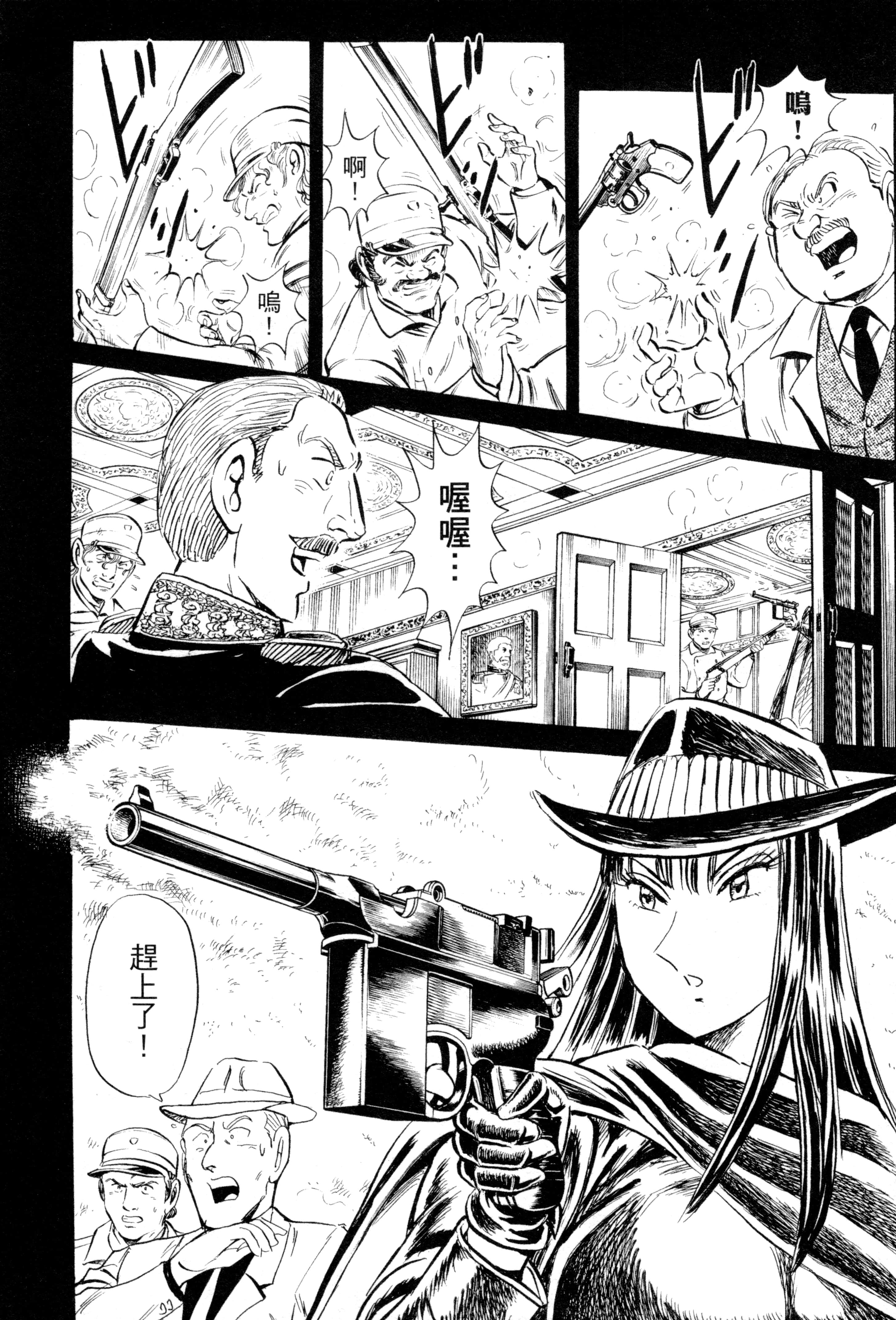 Page 197
