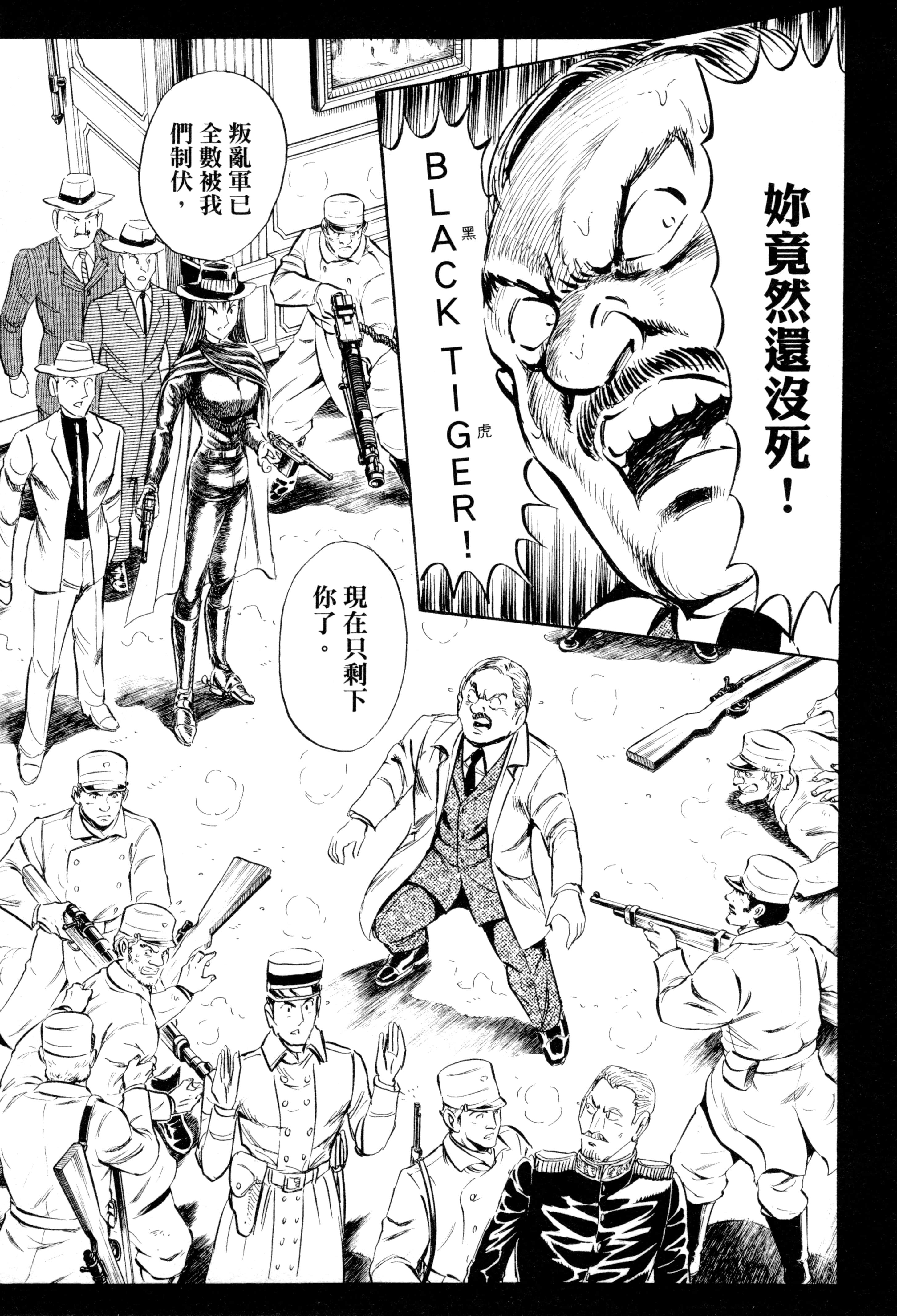 Page 198