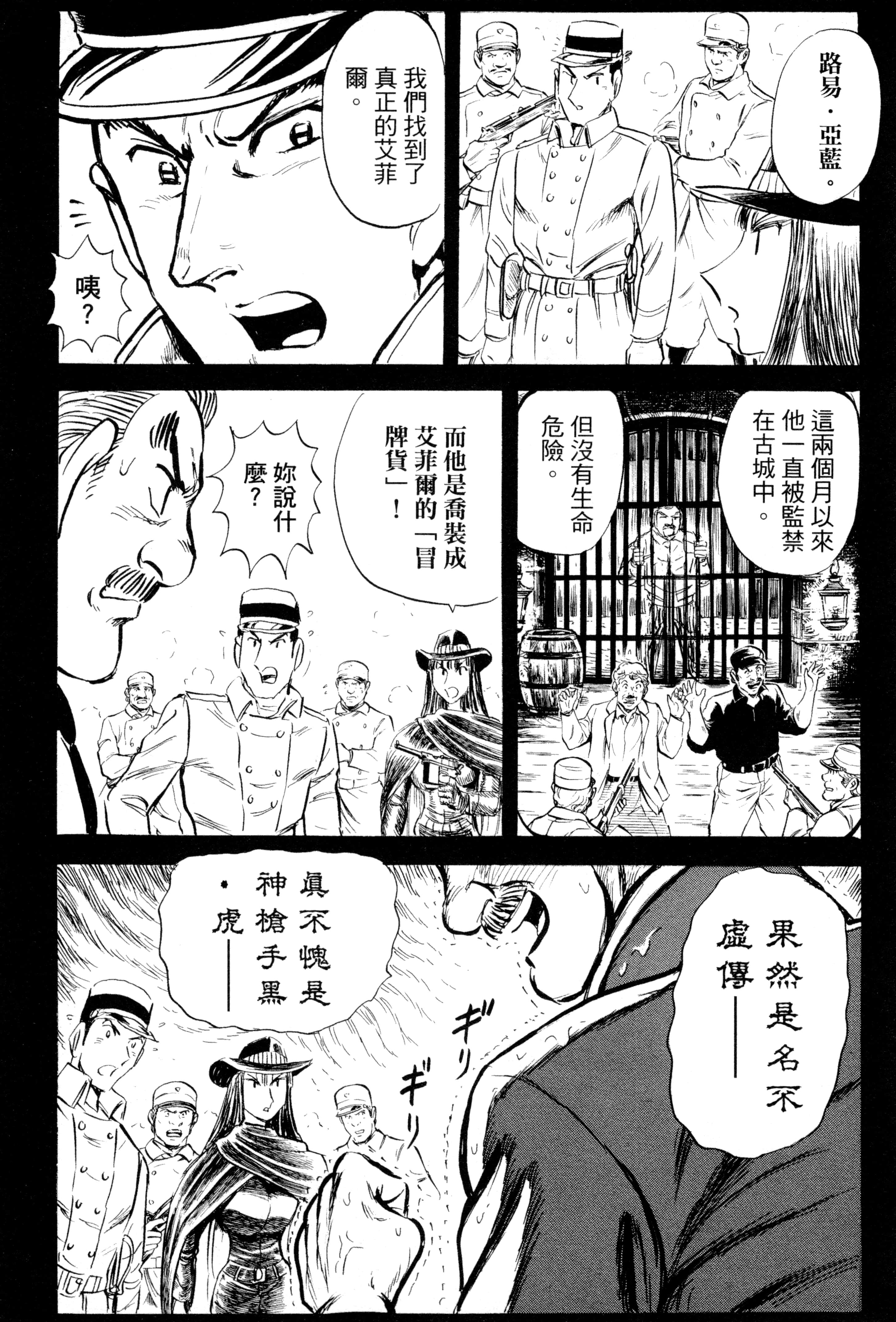 Page 199