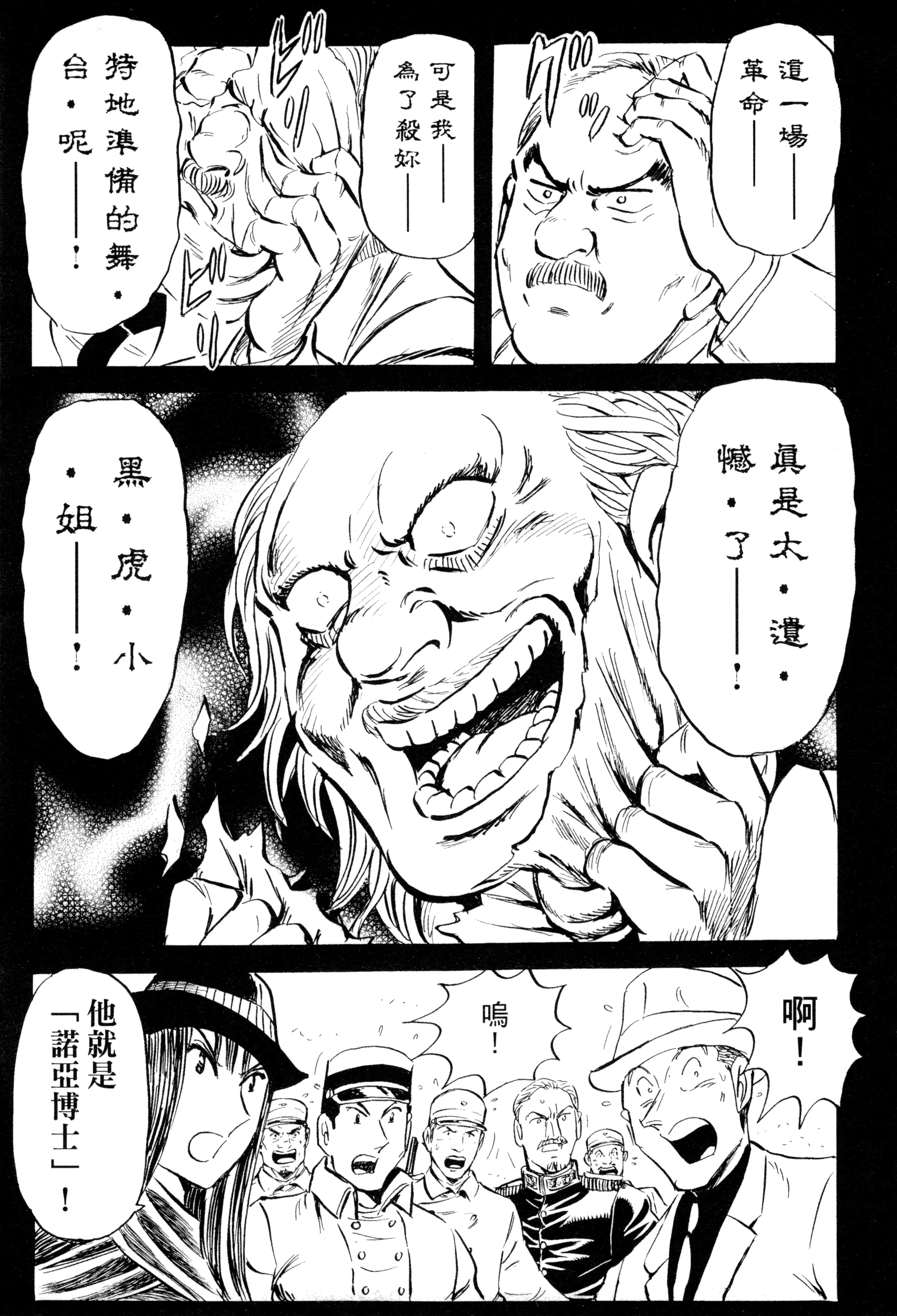Page 200