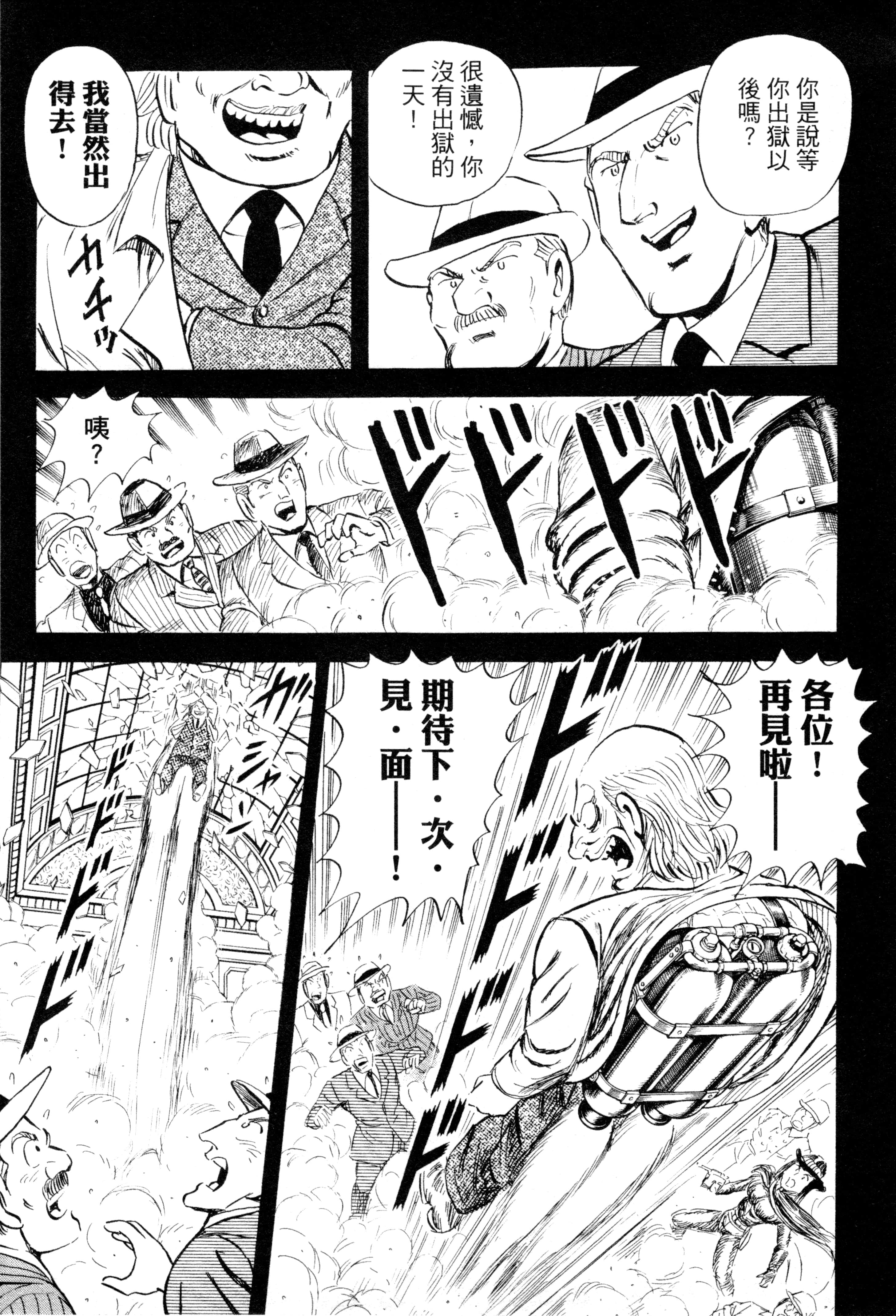 Page 202