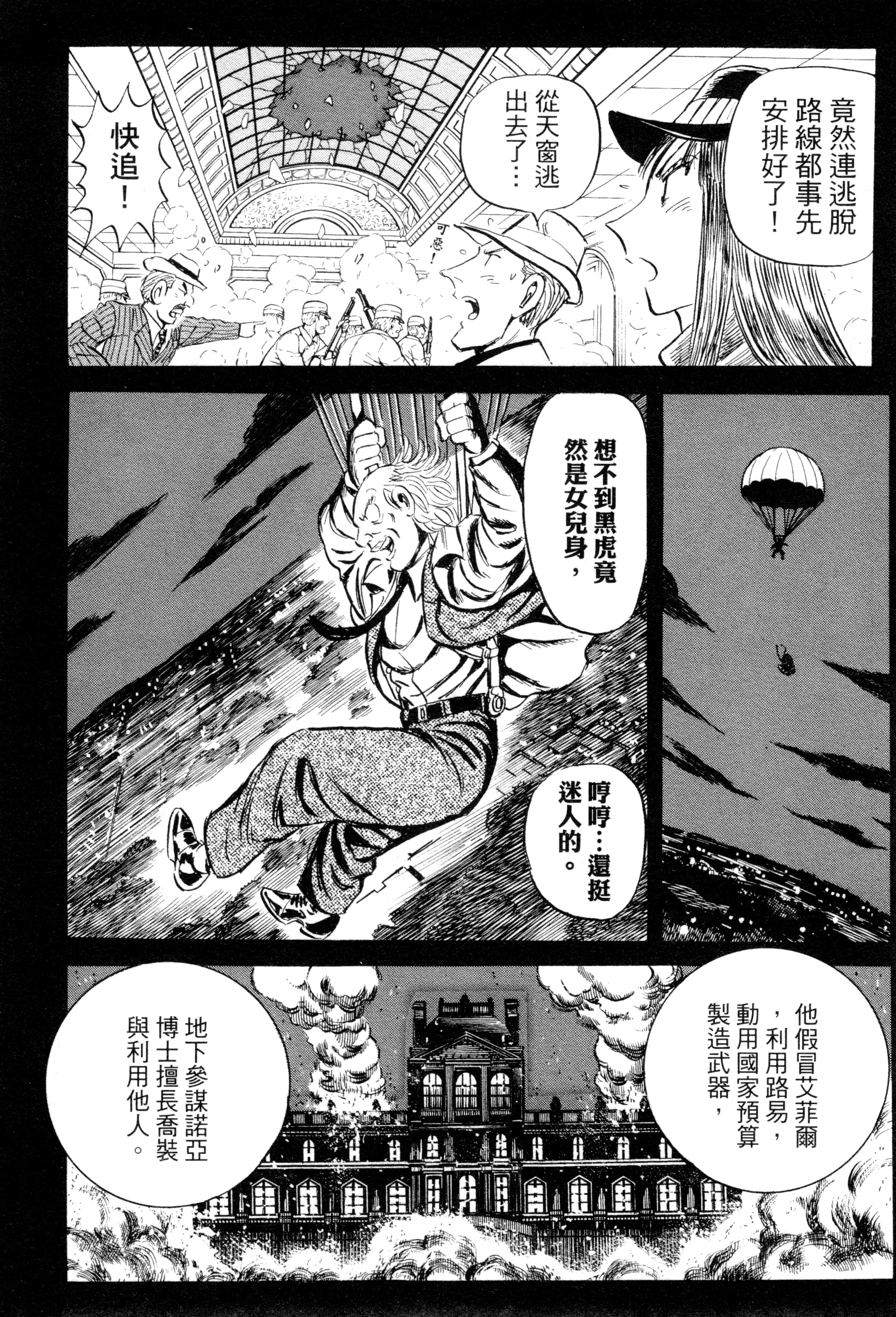 Page 203