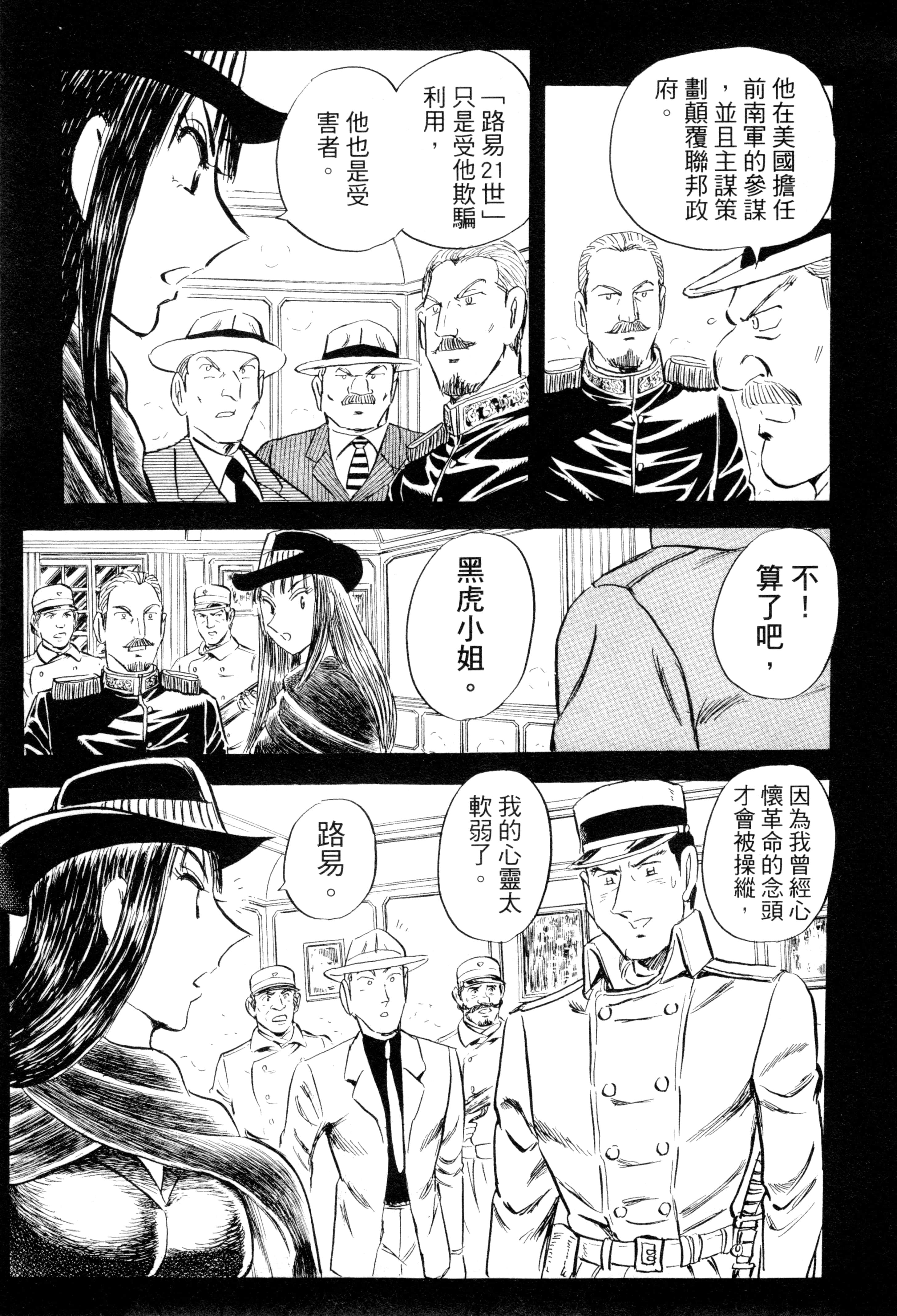 Page 204