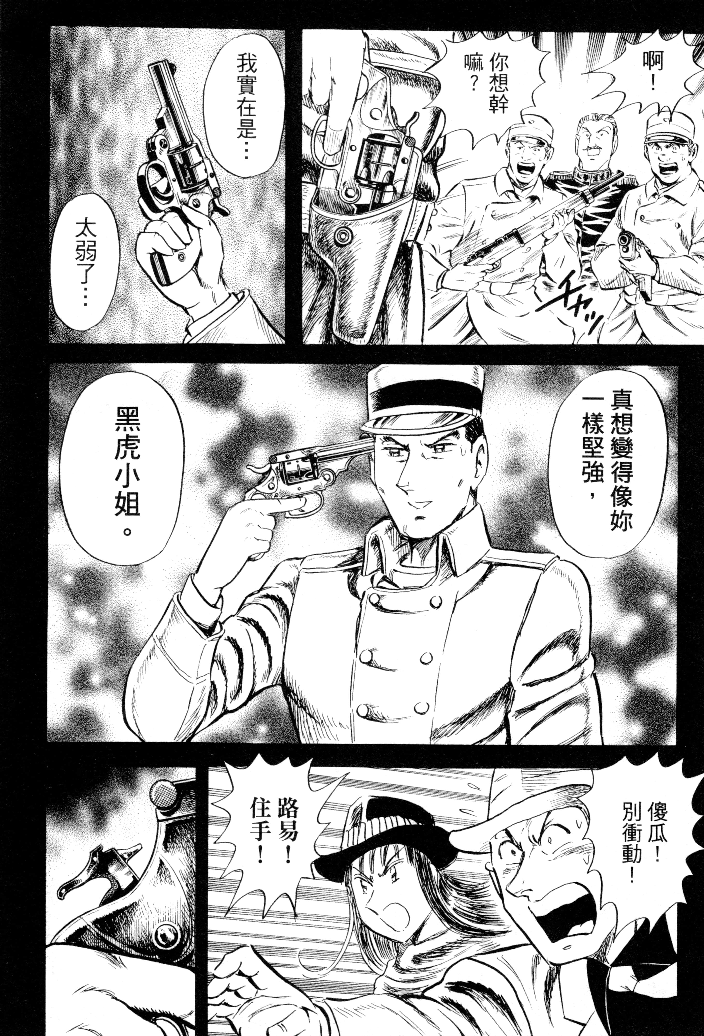 Page 205