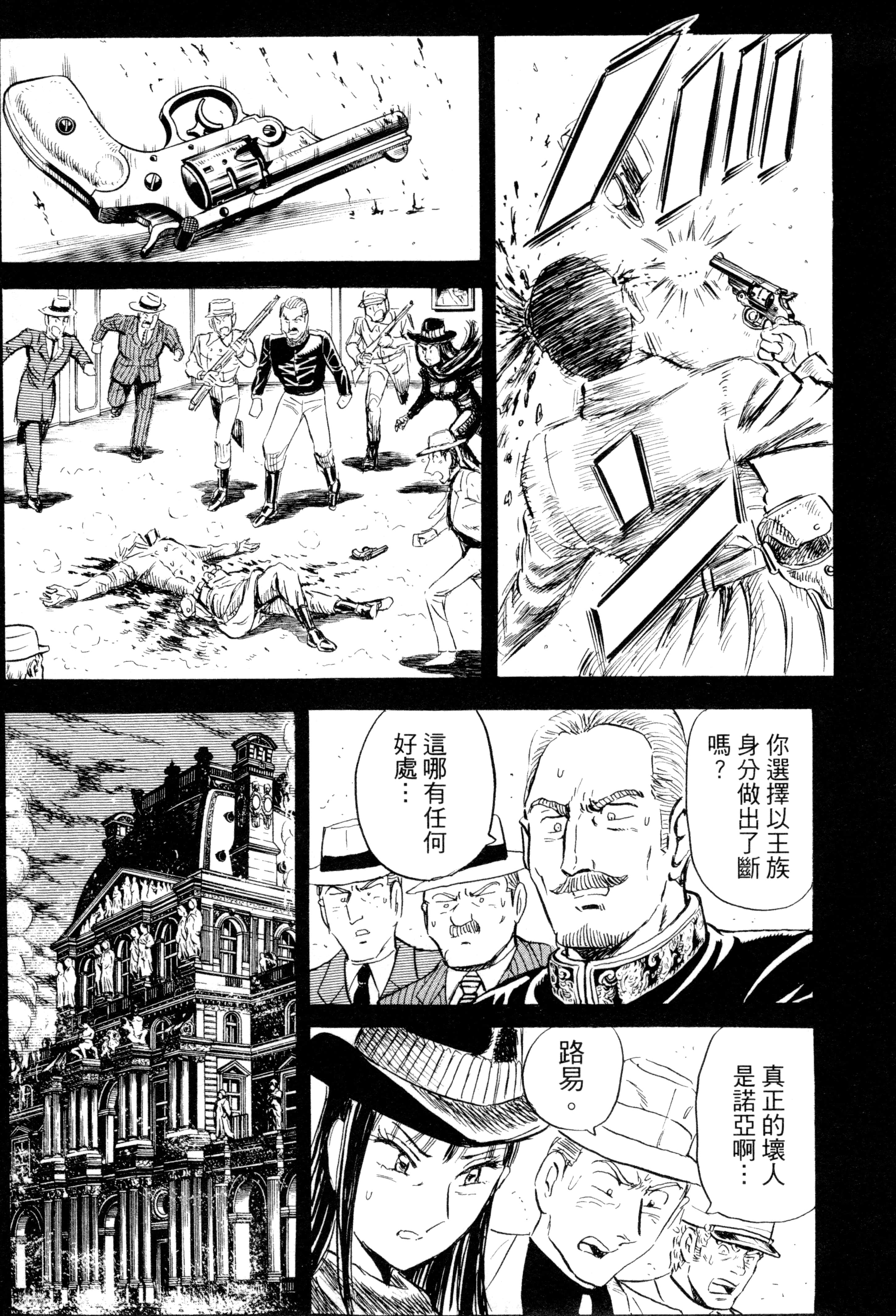 Page 206