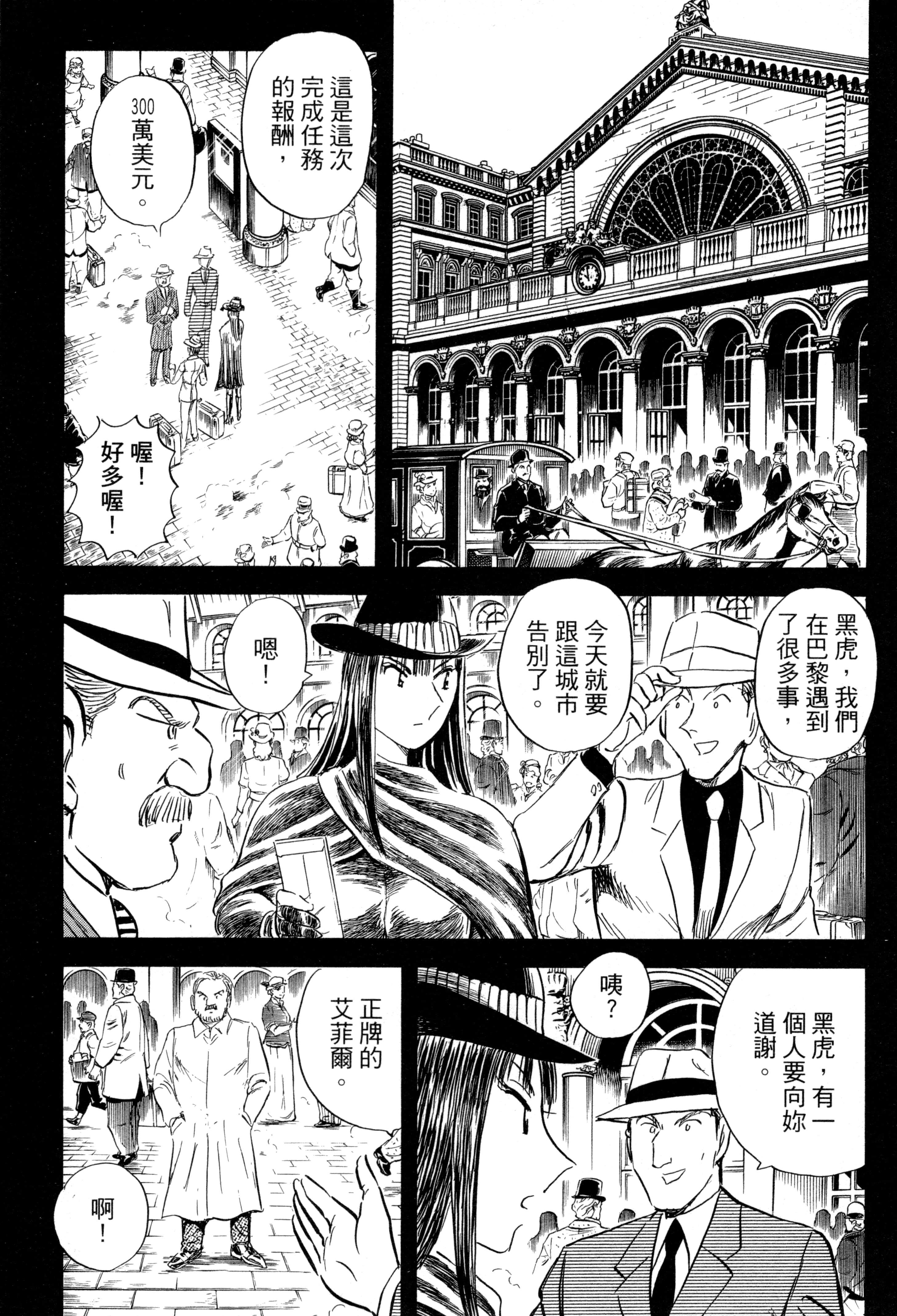Page 207