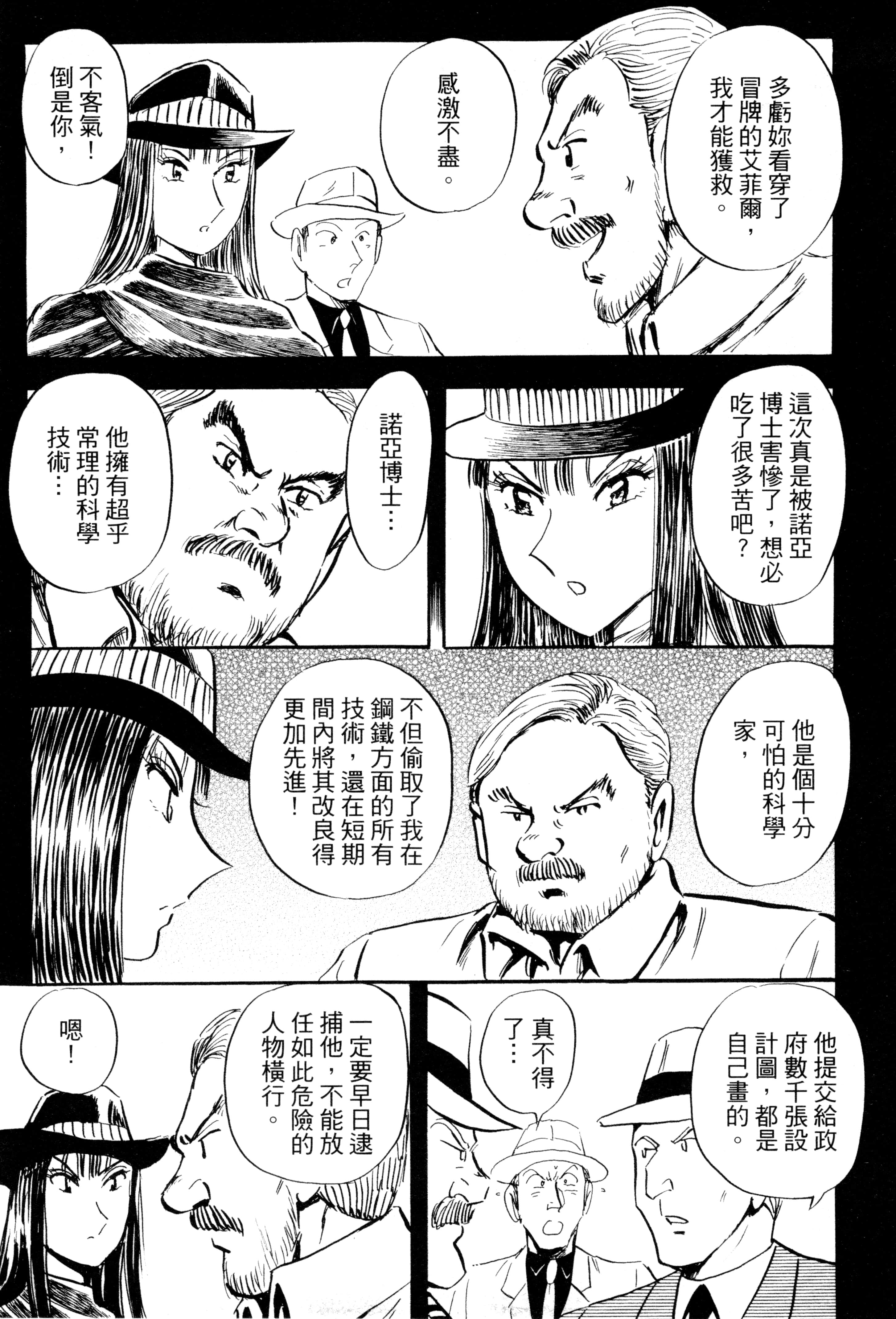 Page 208