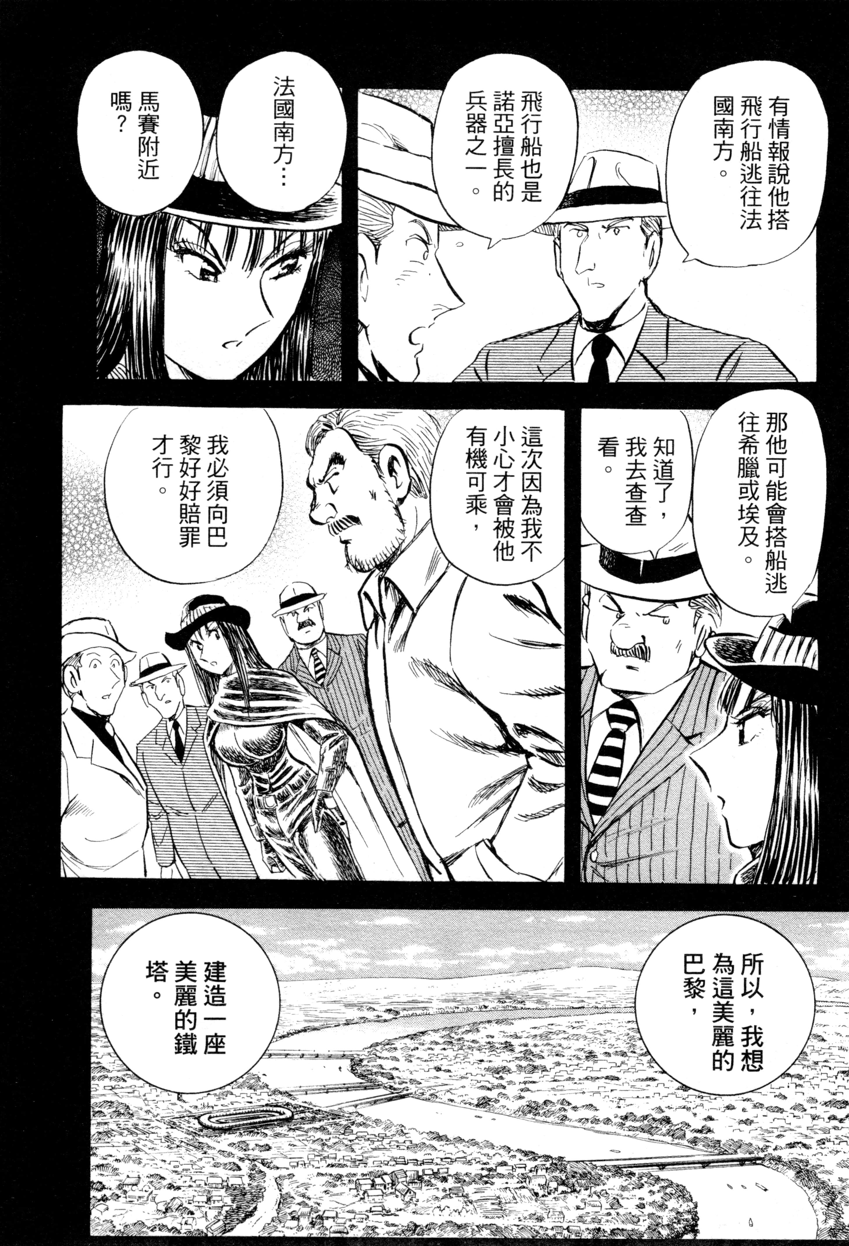Page 209
