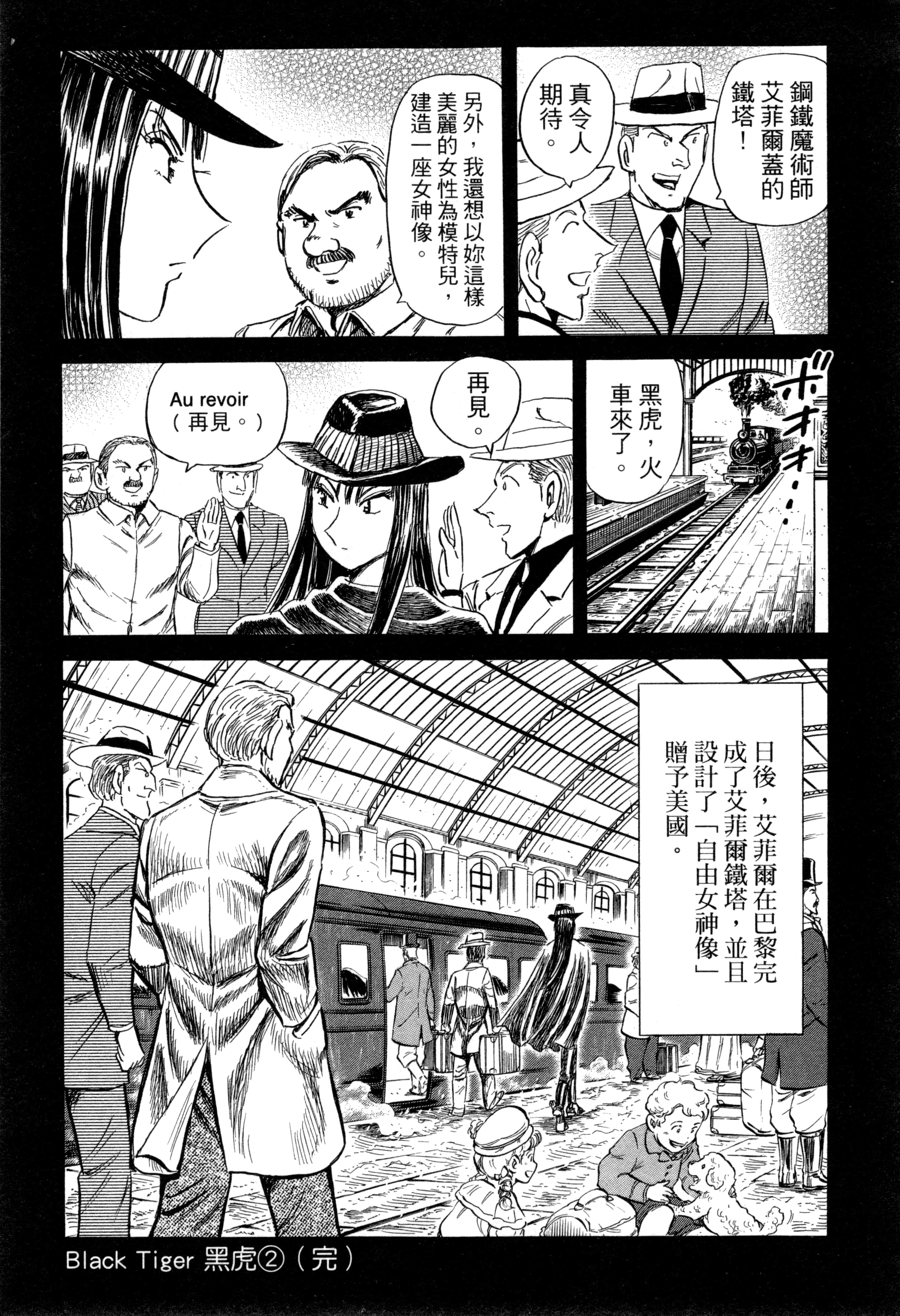 Page 210