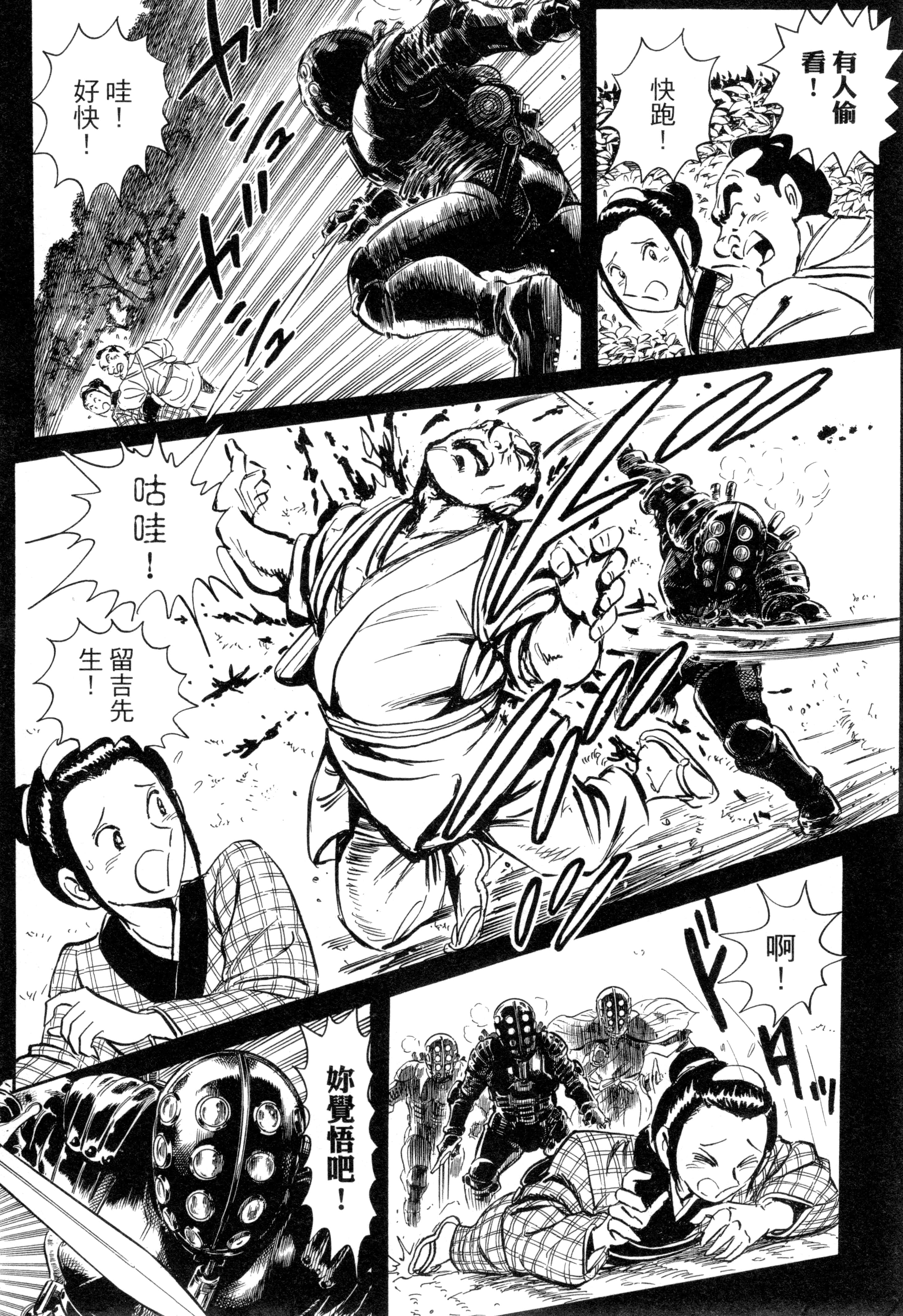 Page 71