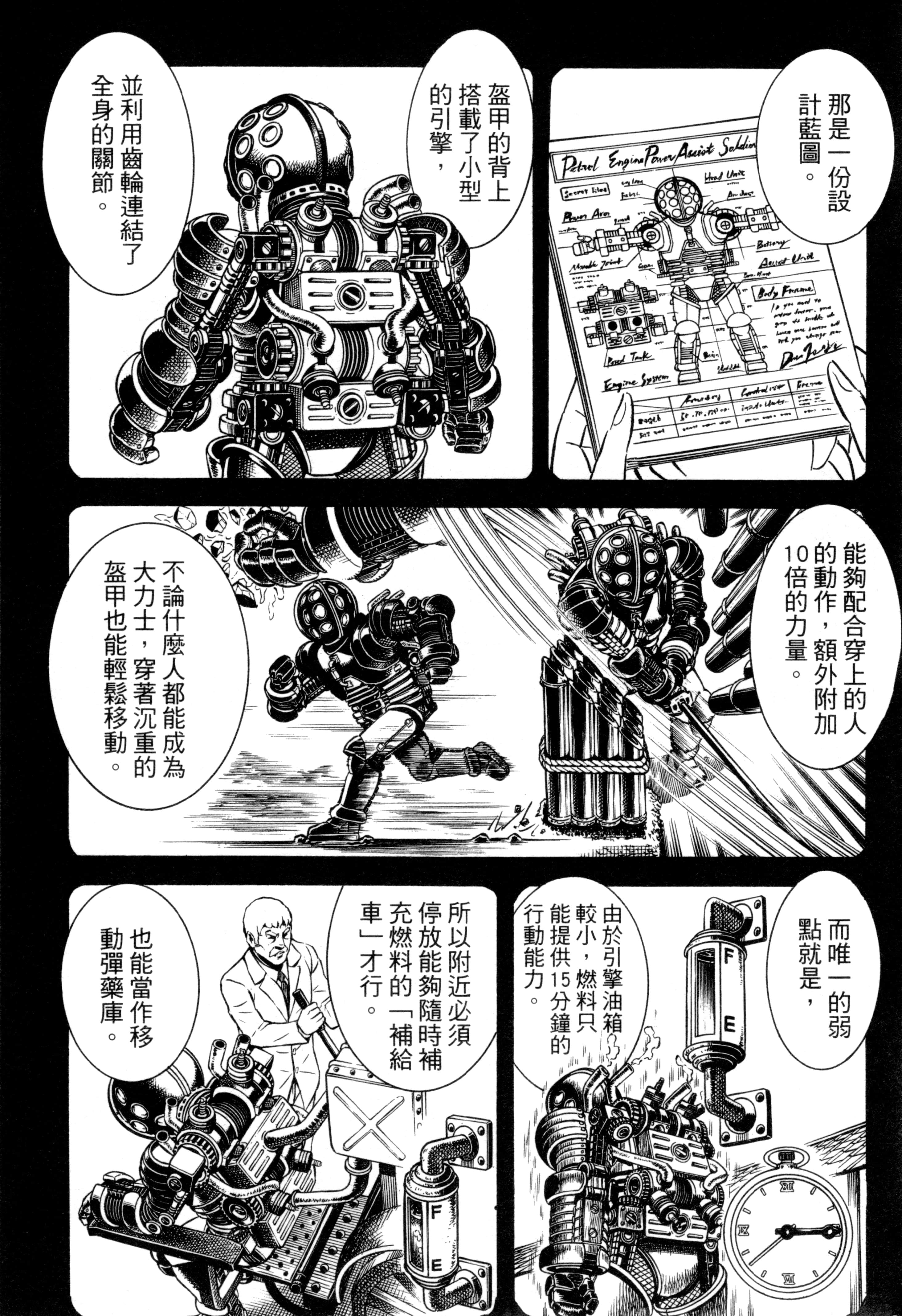 Page 89