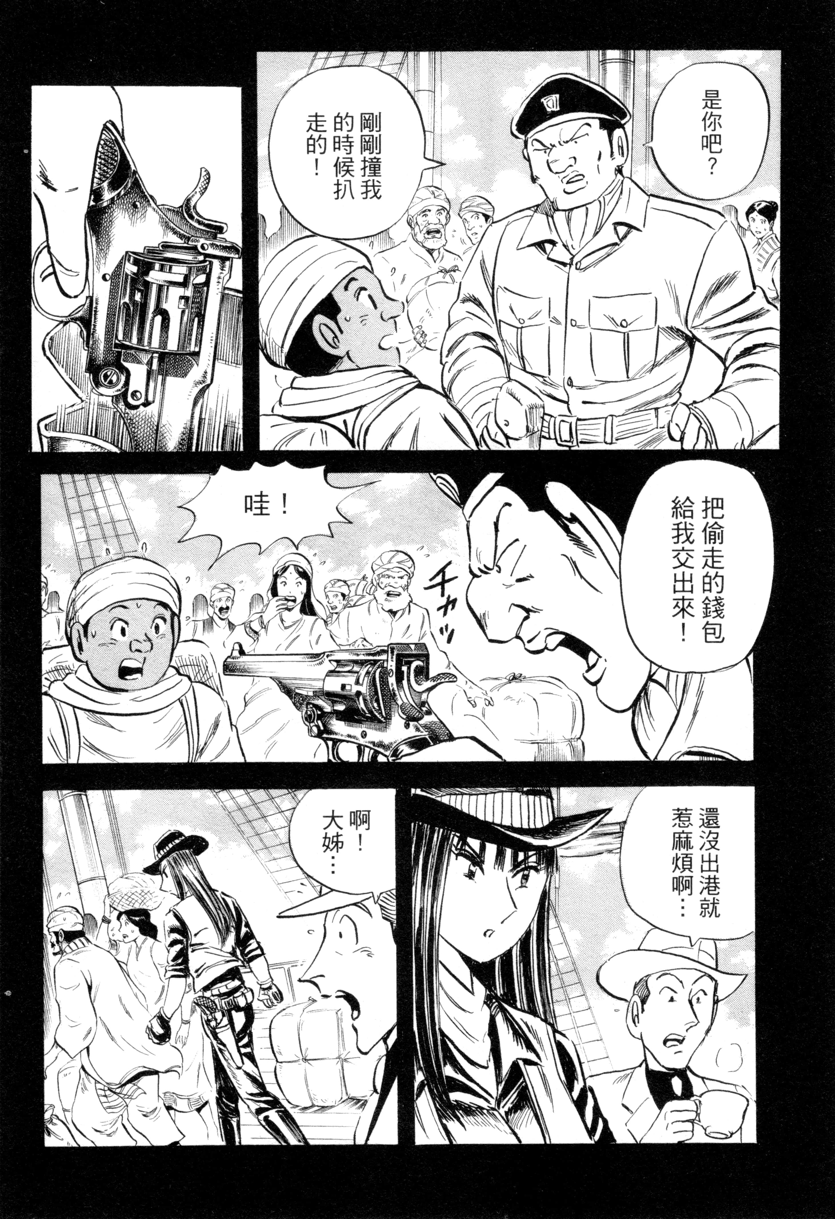 Page 103