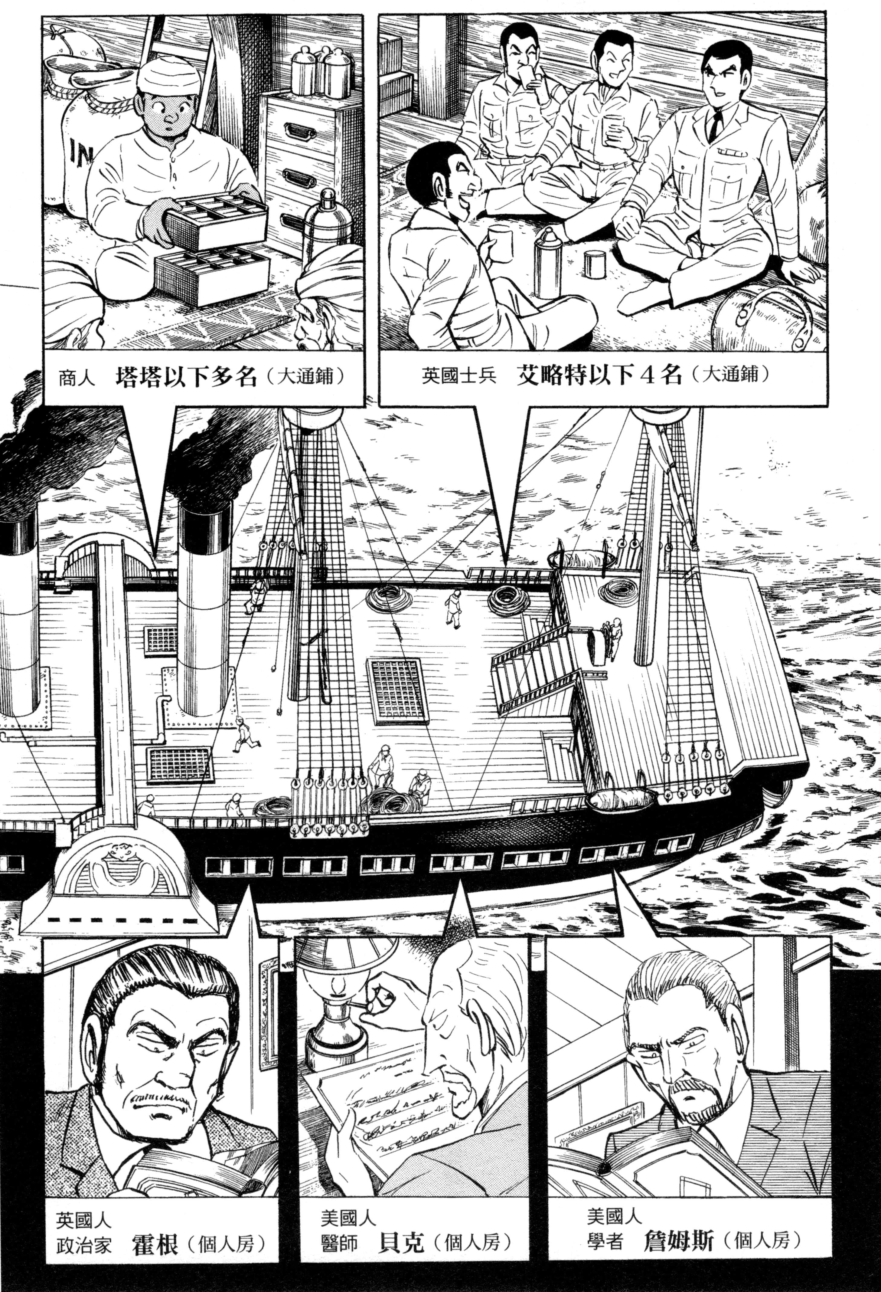 Page 107