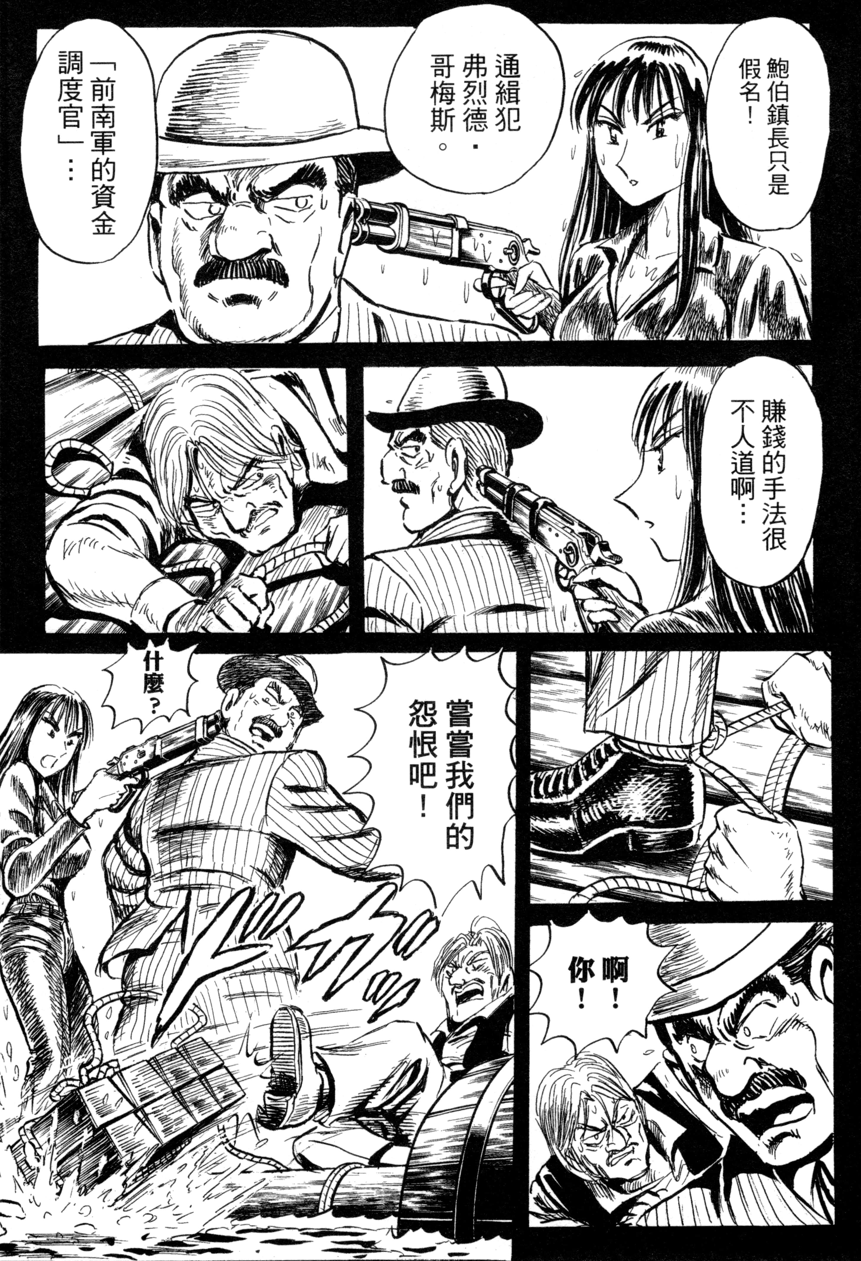 Page 158