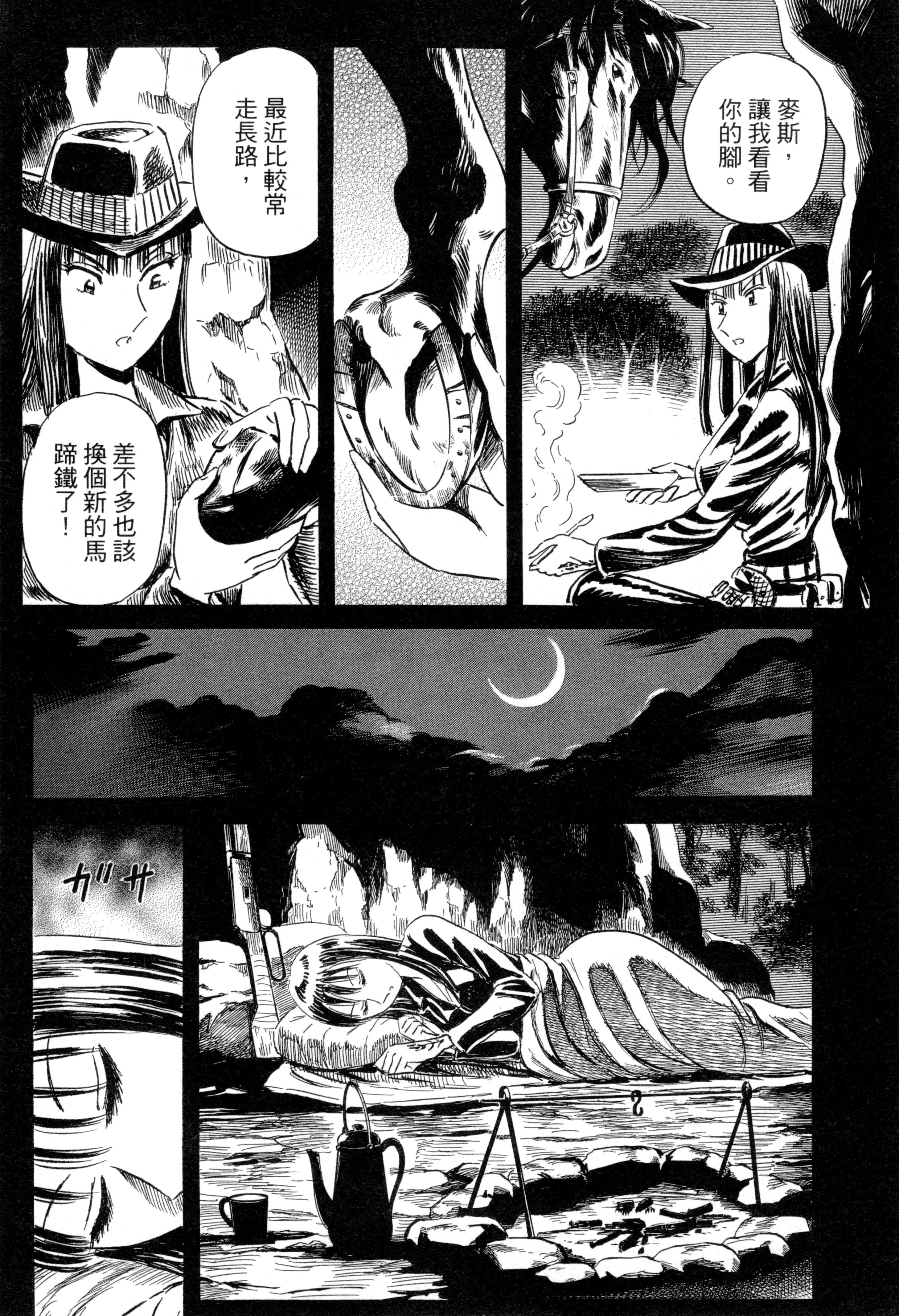 Page 166