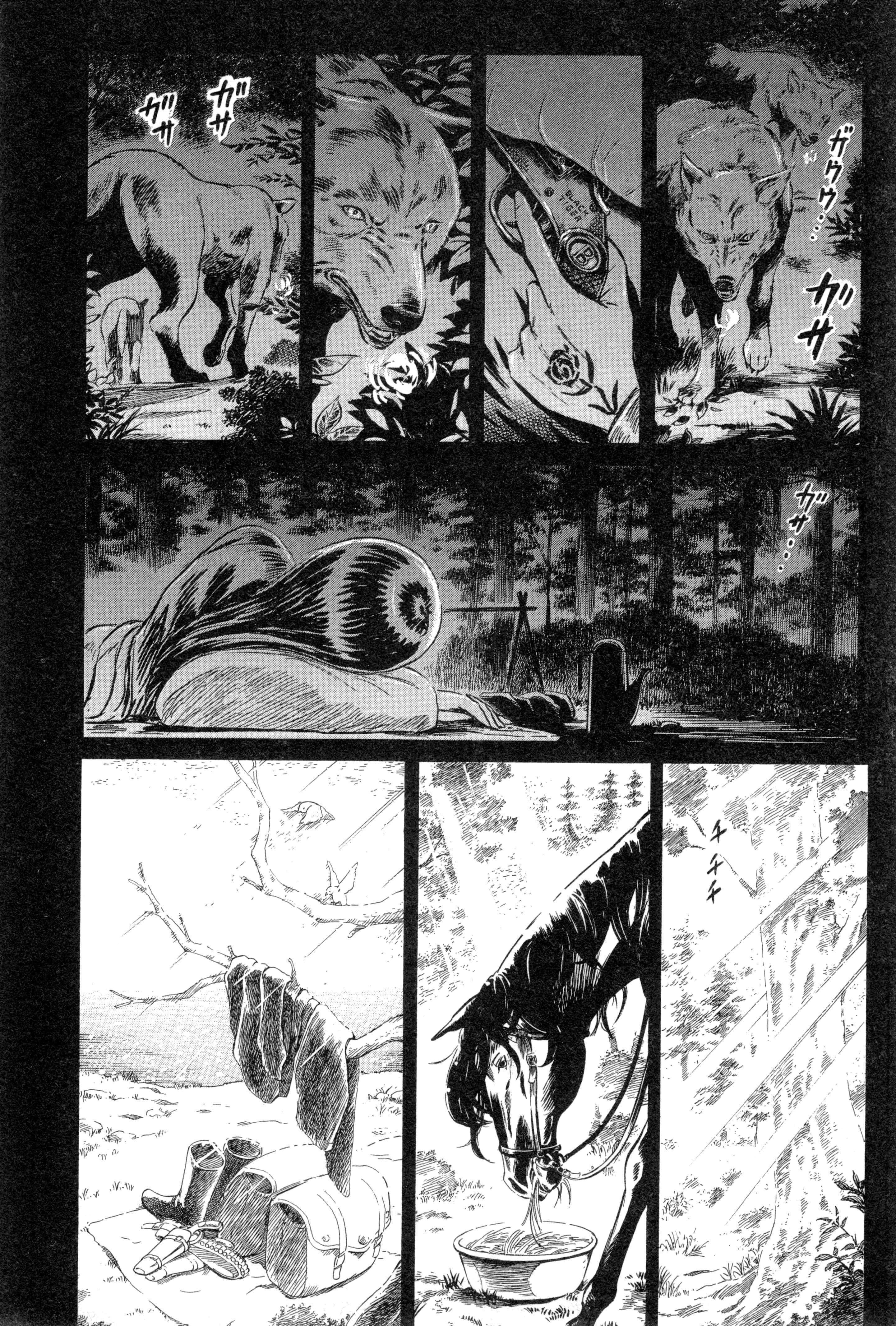 Page 167