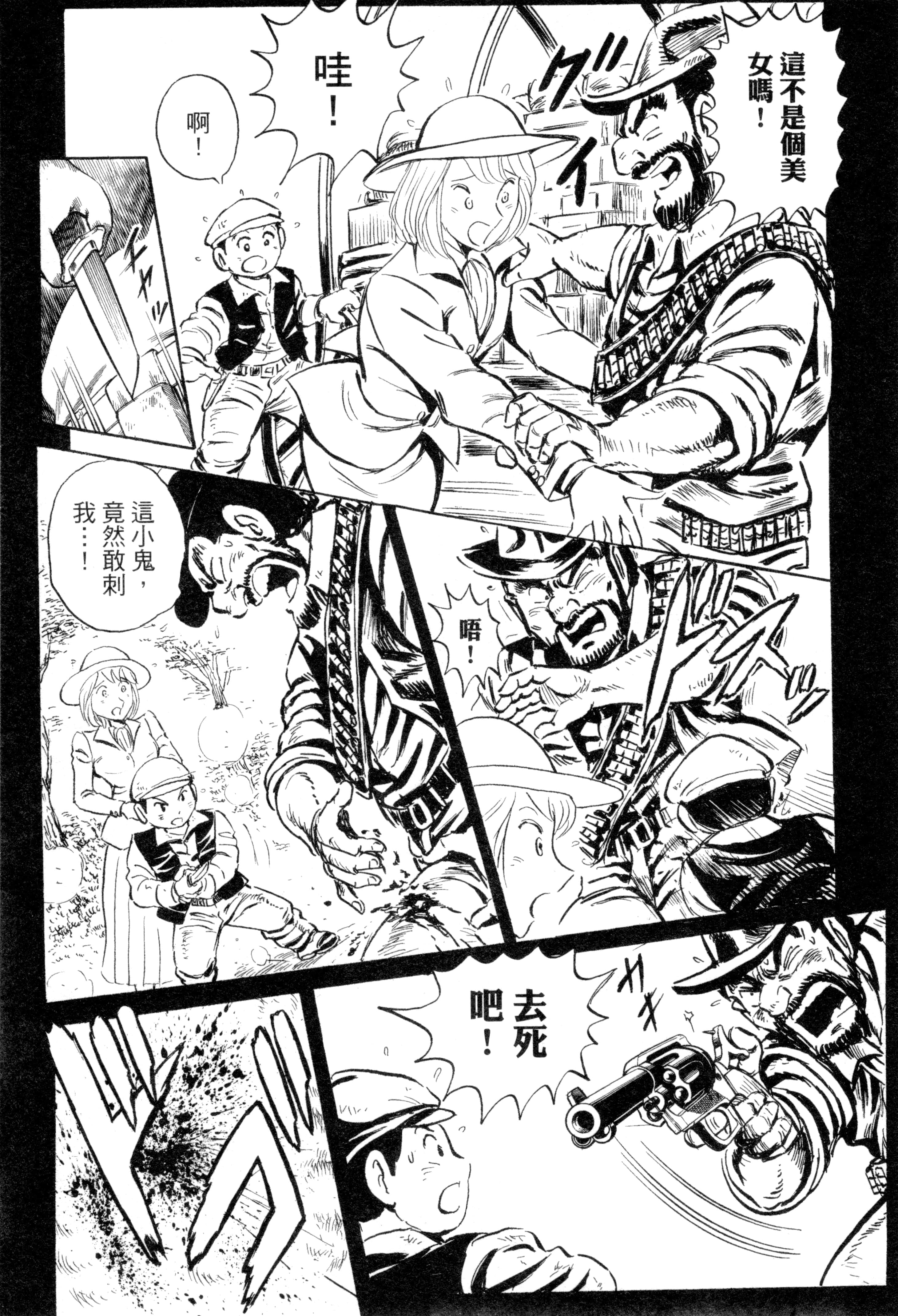 Page 172