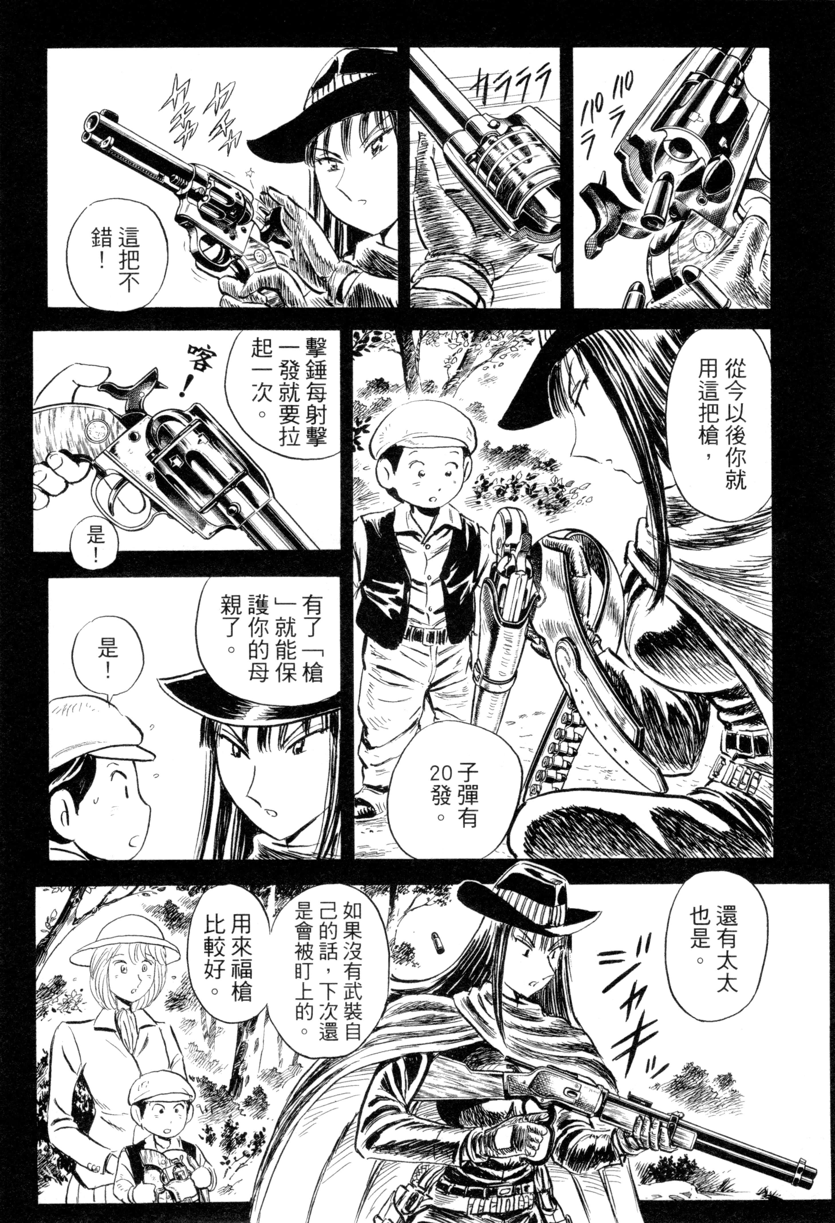 Page 176