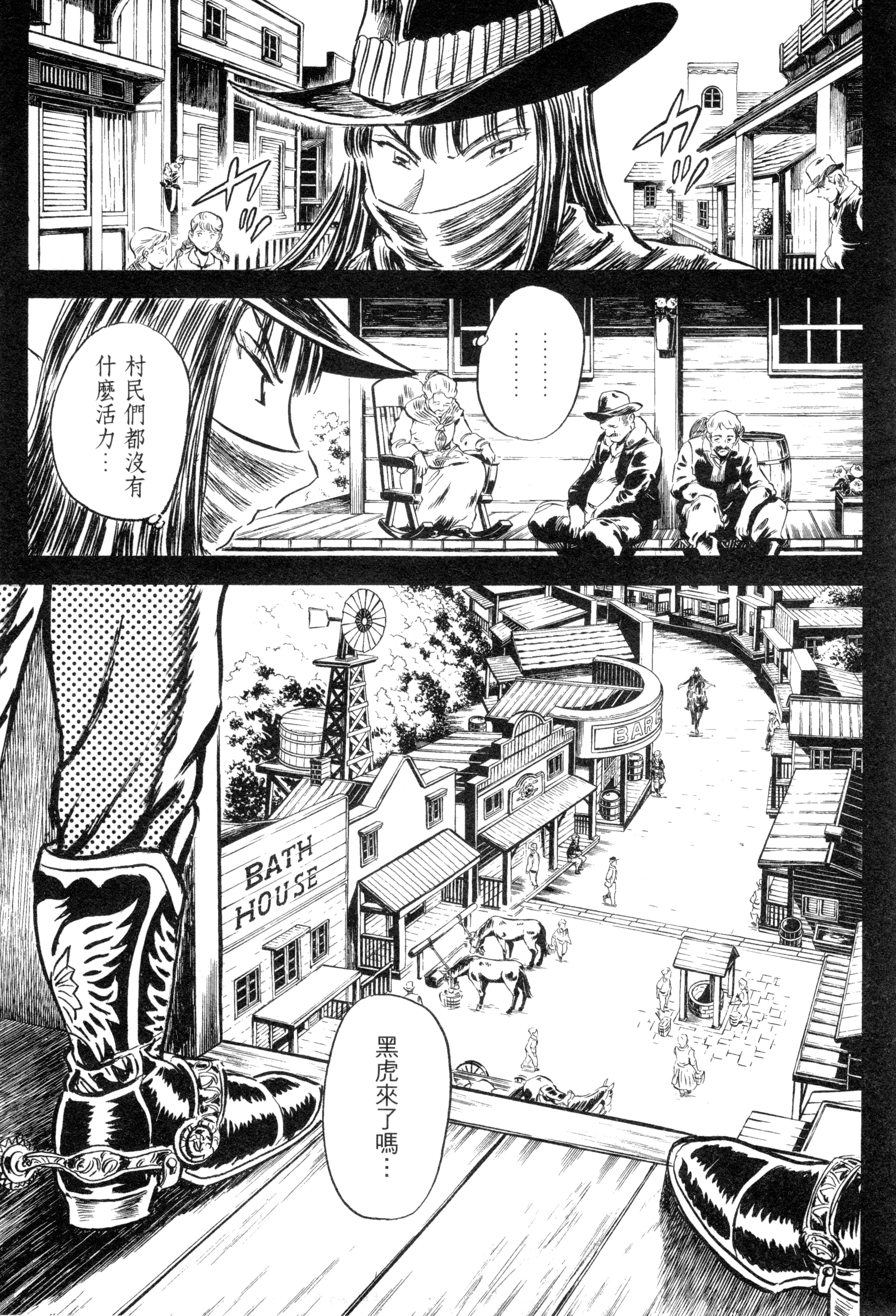 Page 179