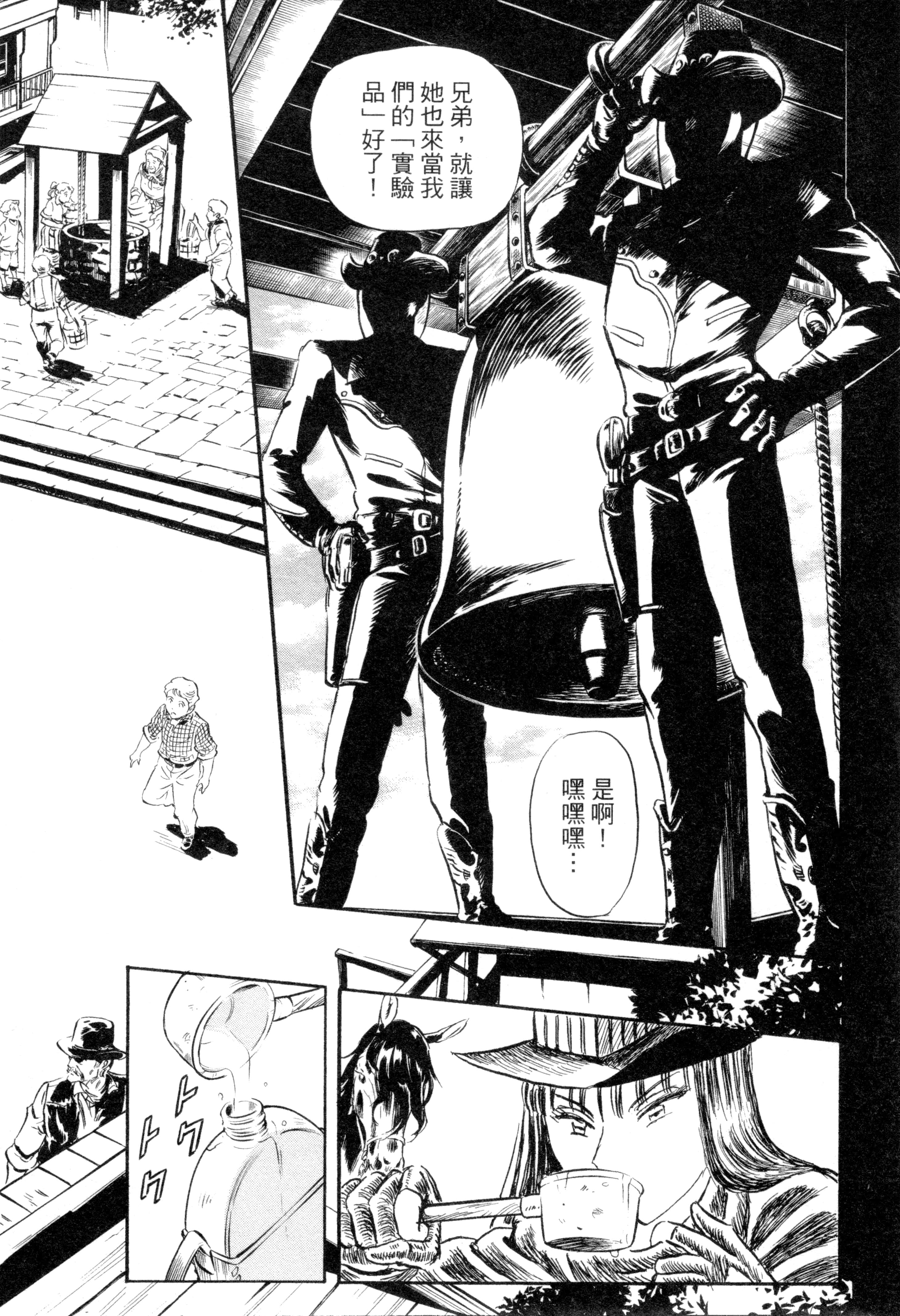 Page 180
