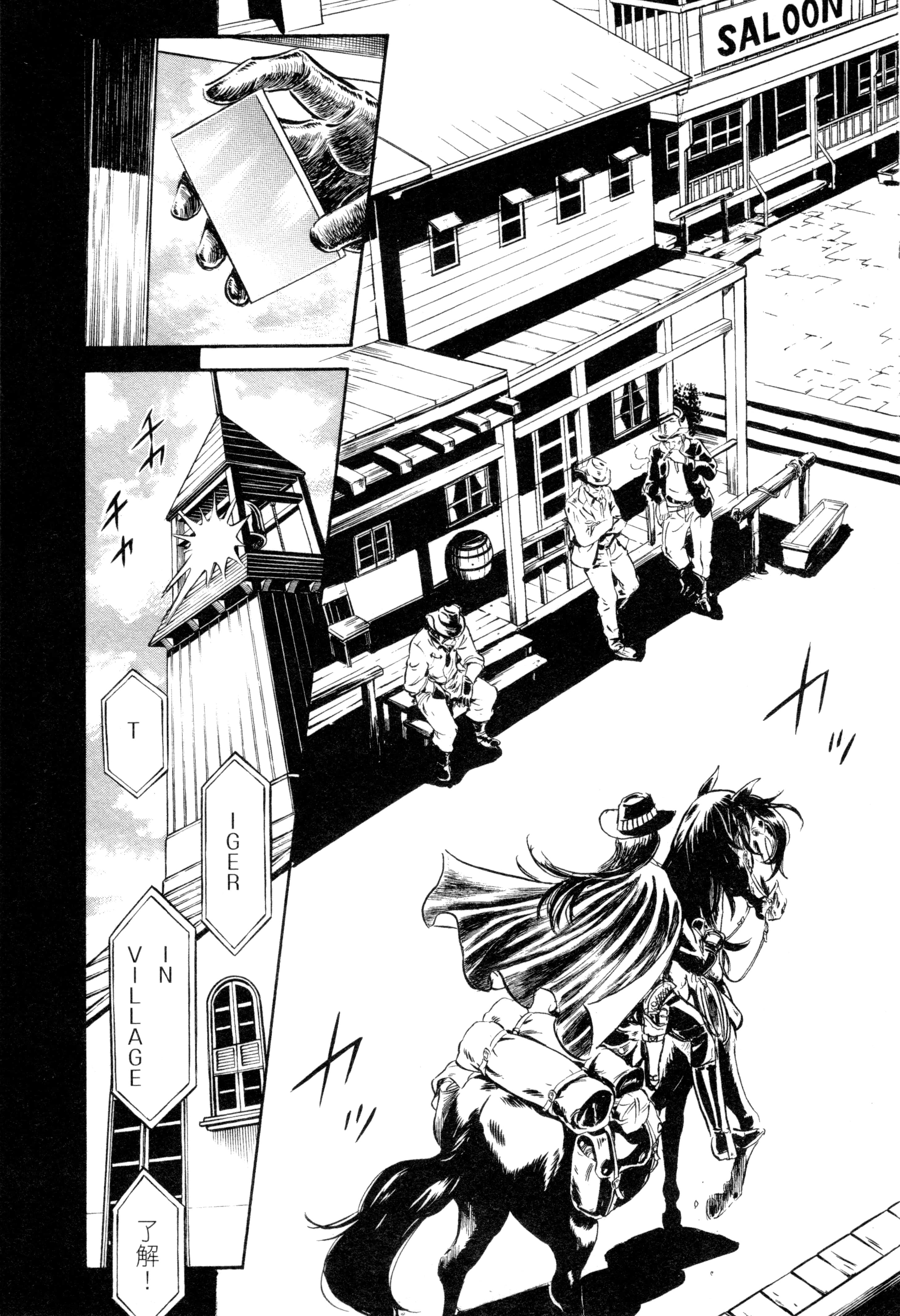 Page 181