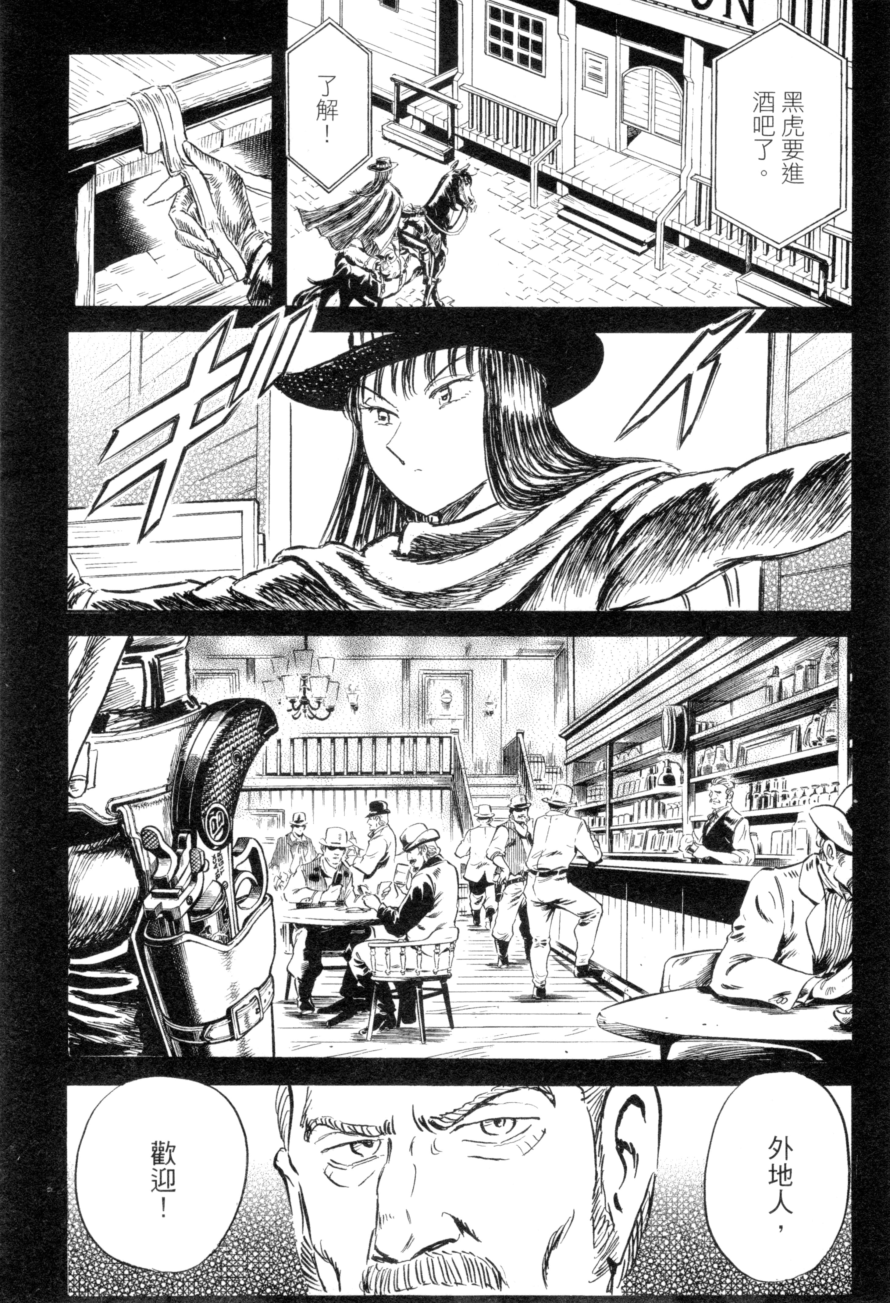 Page 182