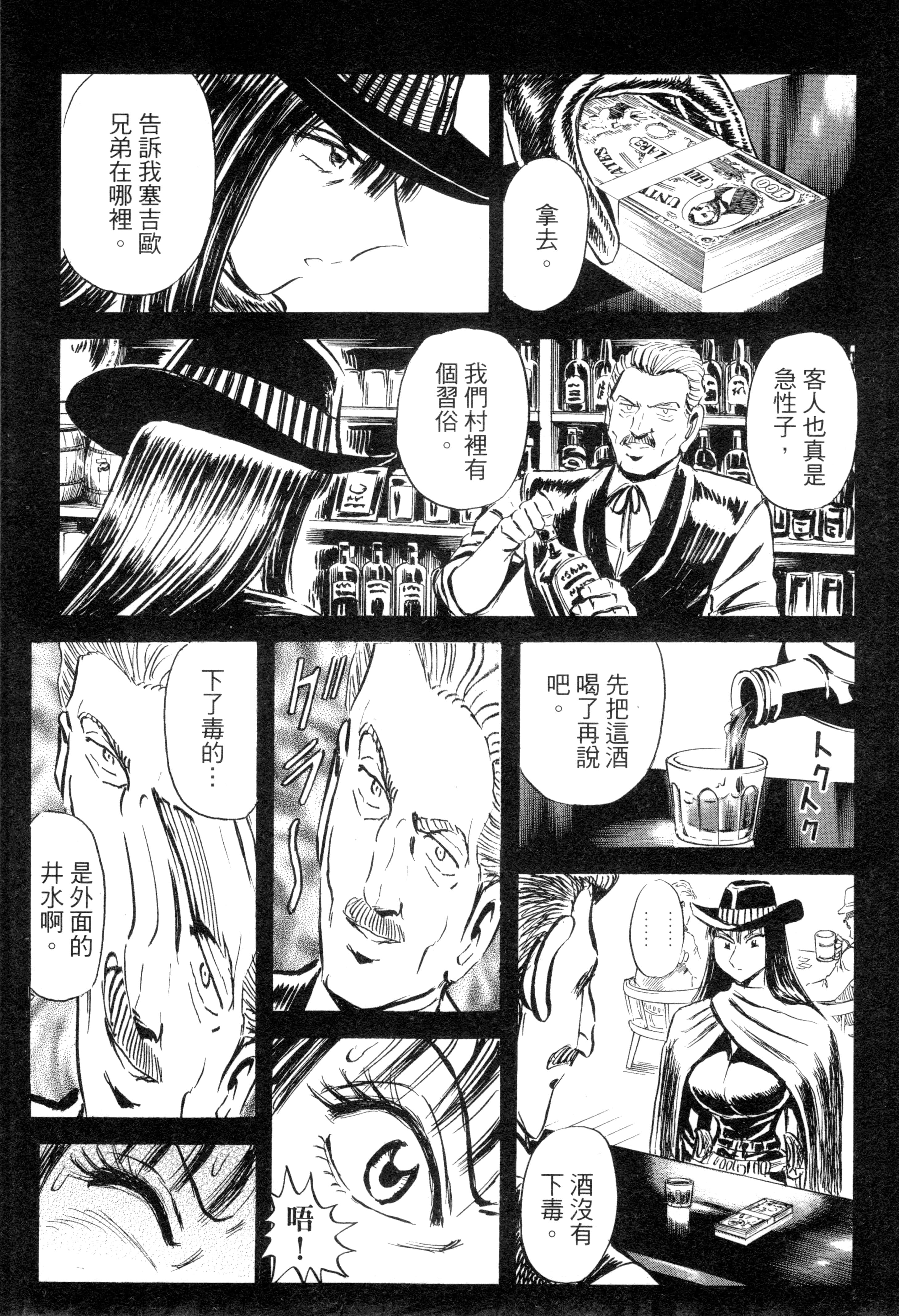 Page 183