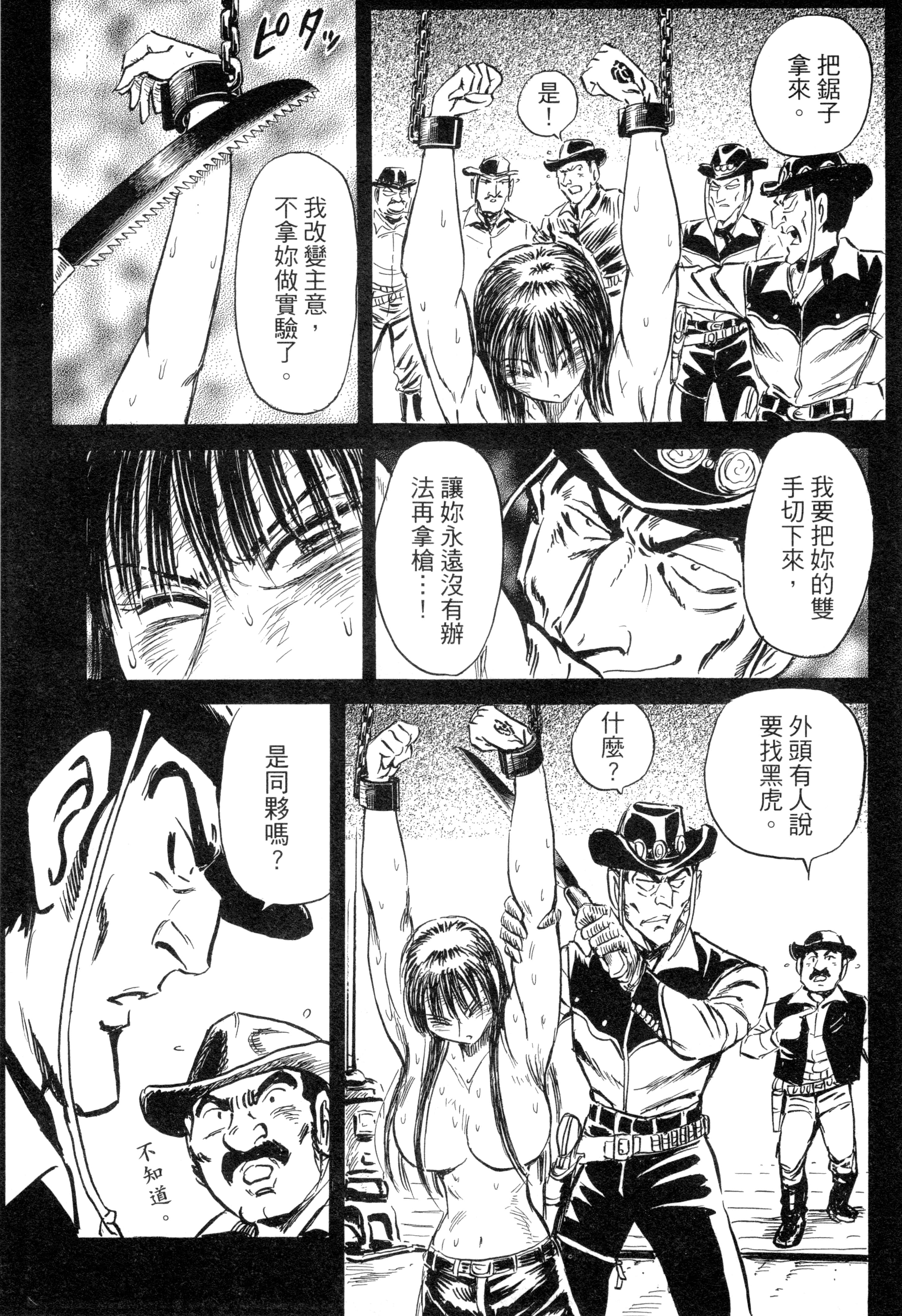 Page 187