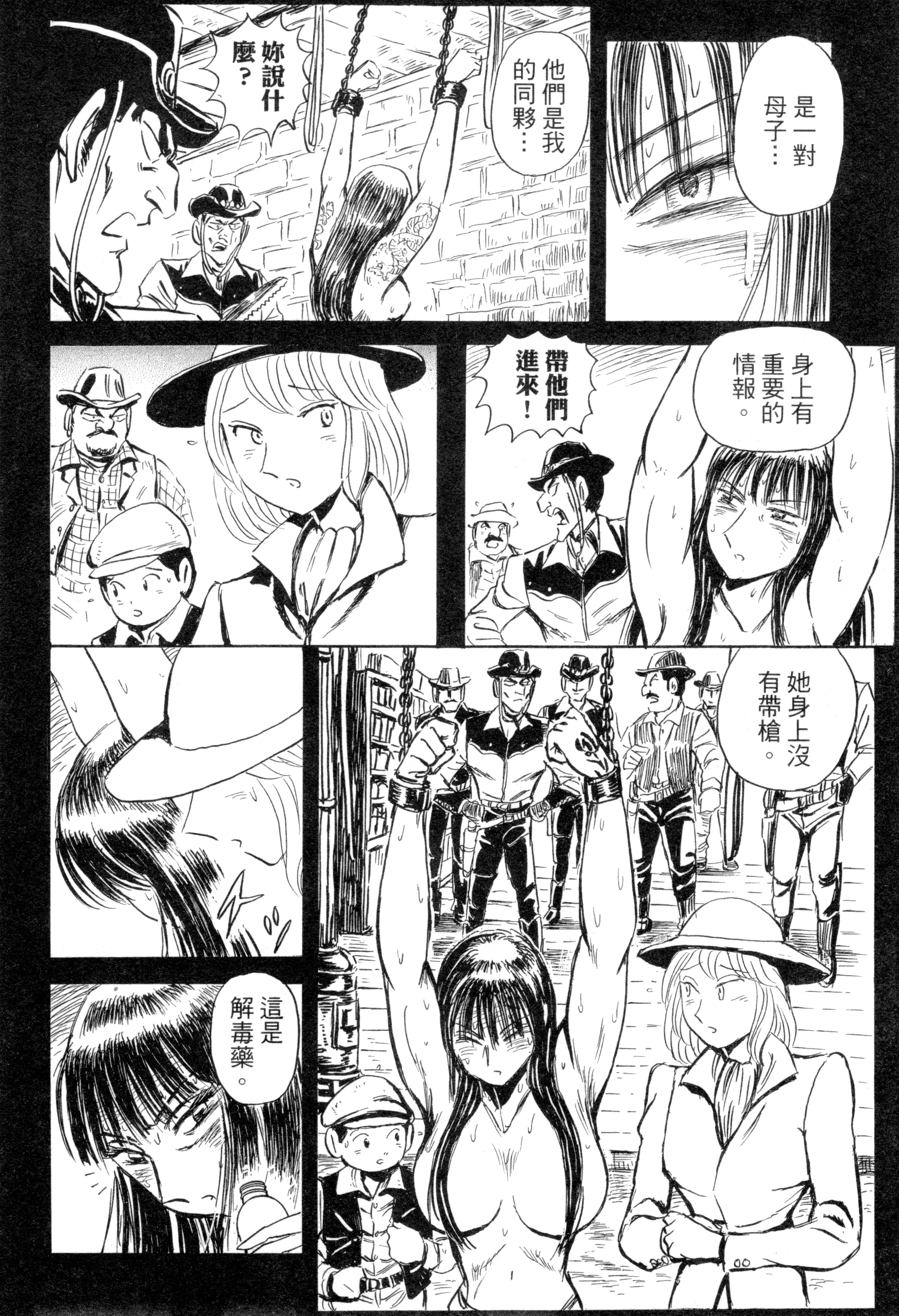 Page 188