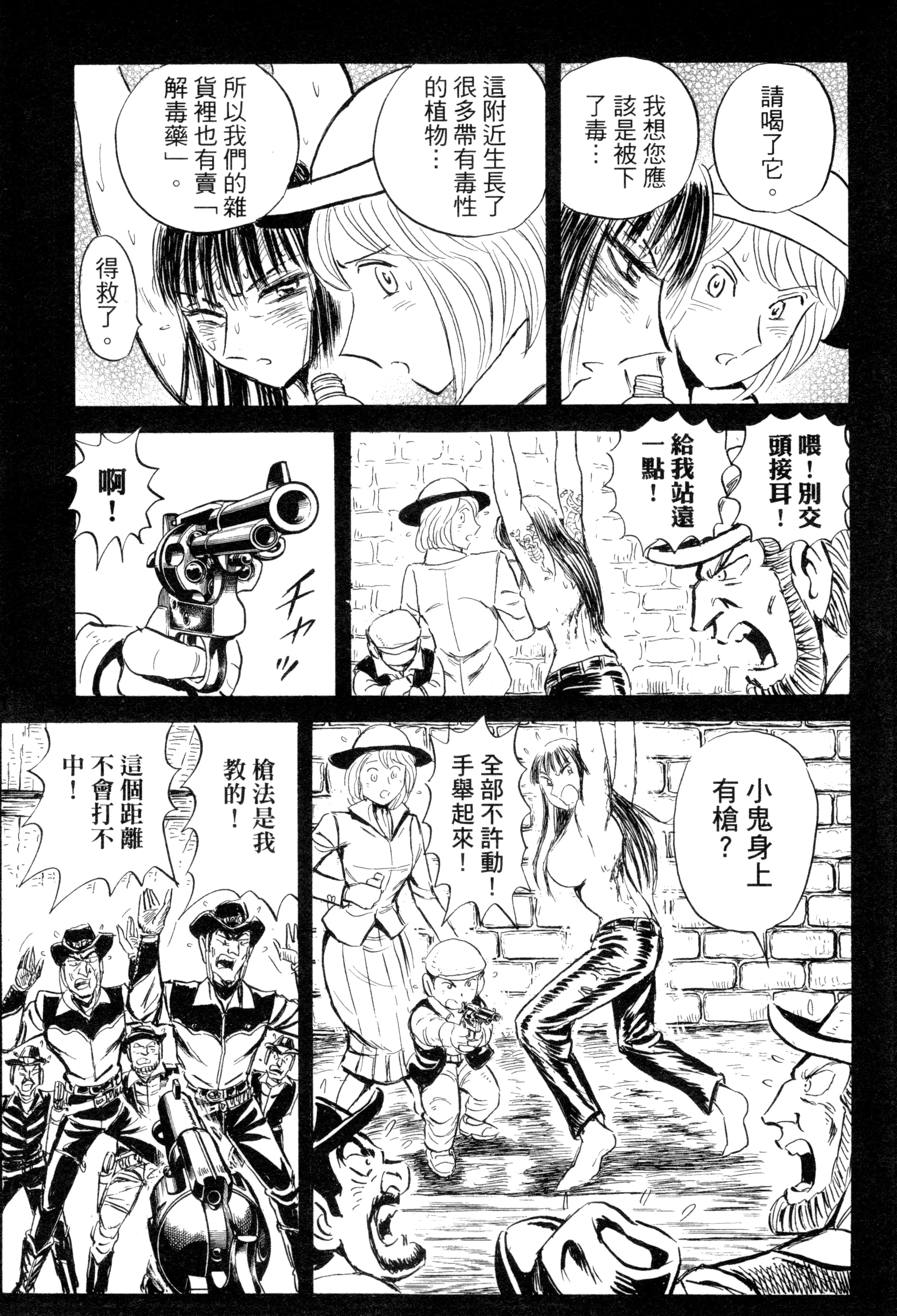 Page 189