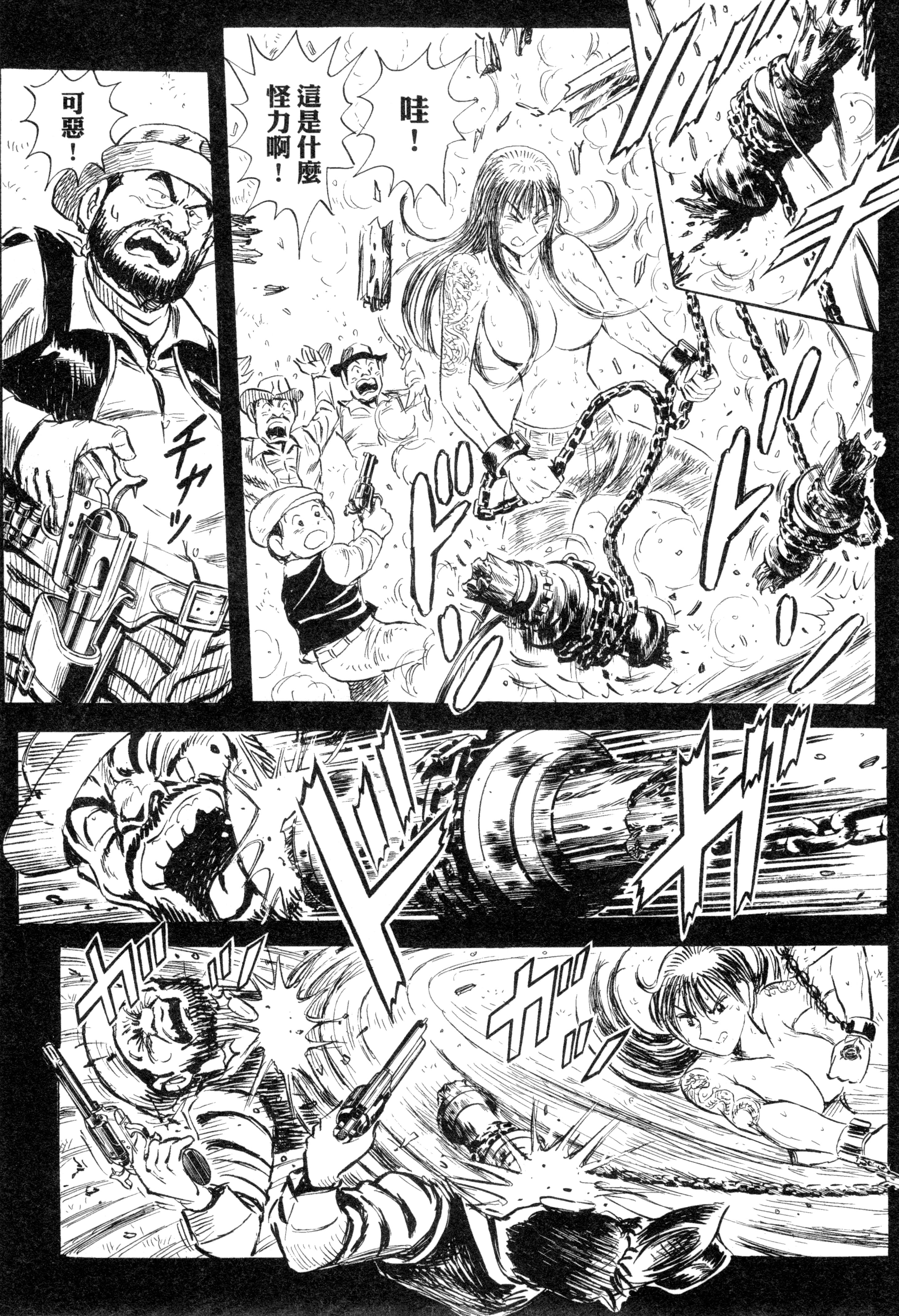 Page 191