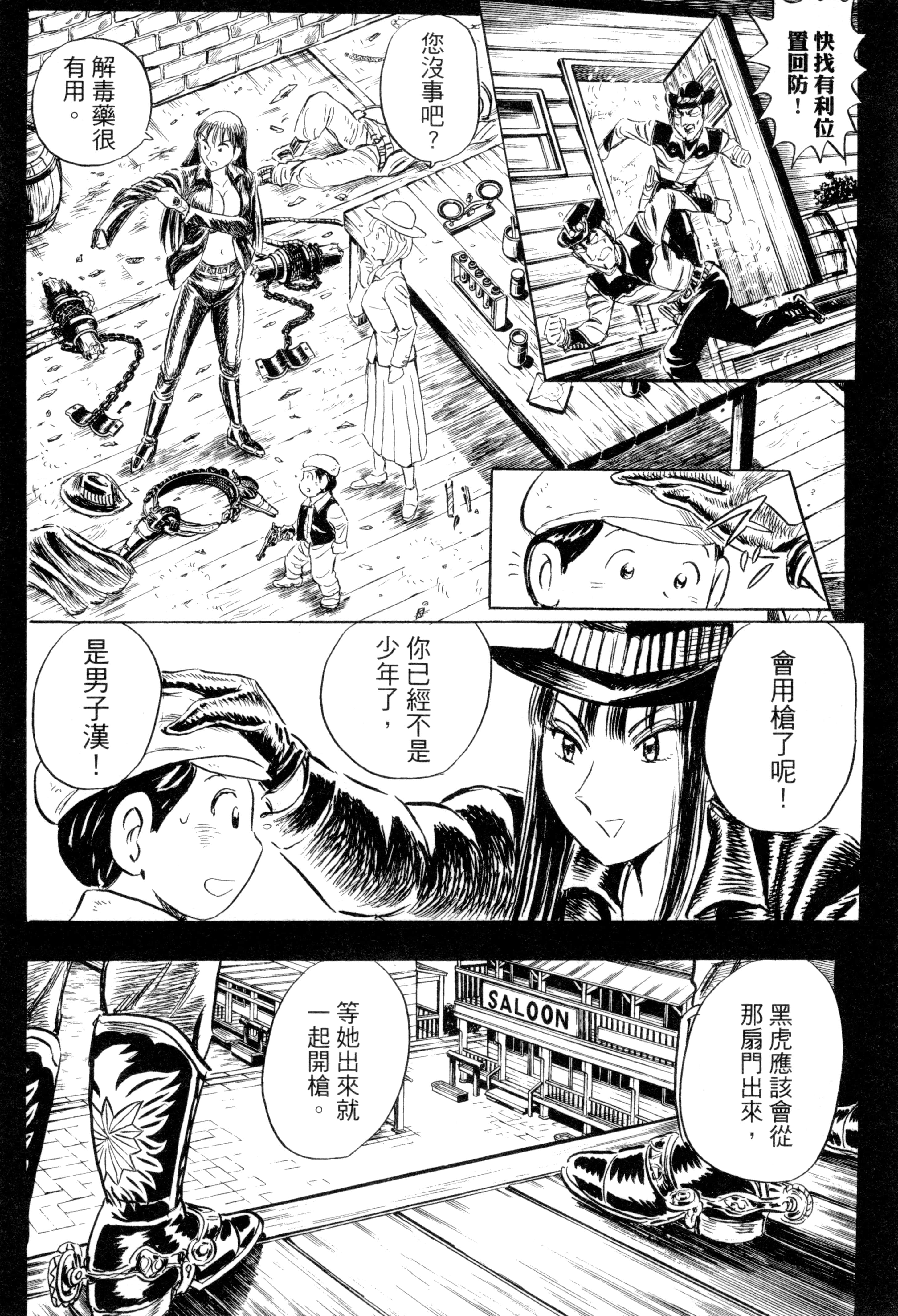 Page 192