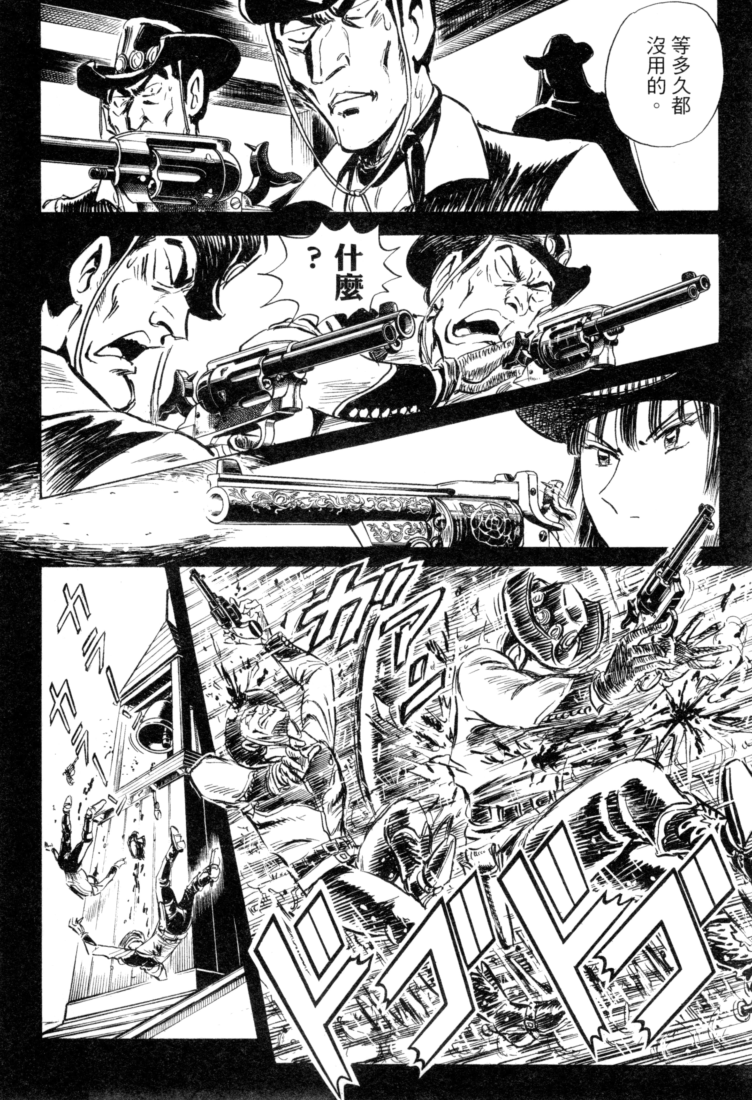 Page 193