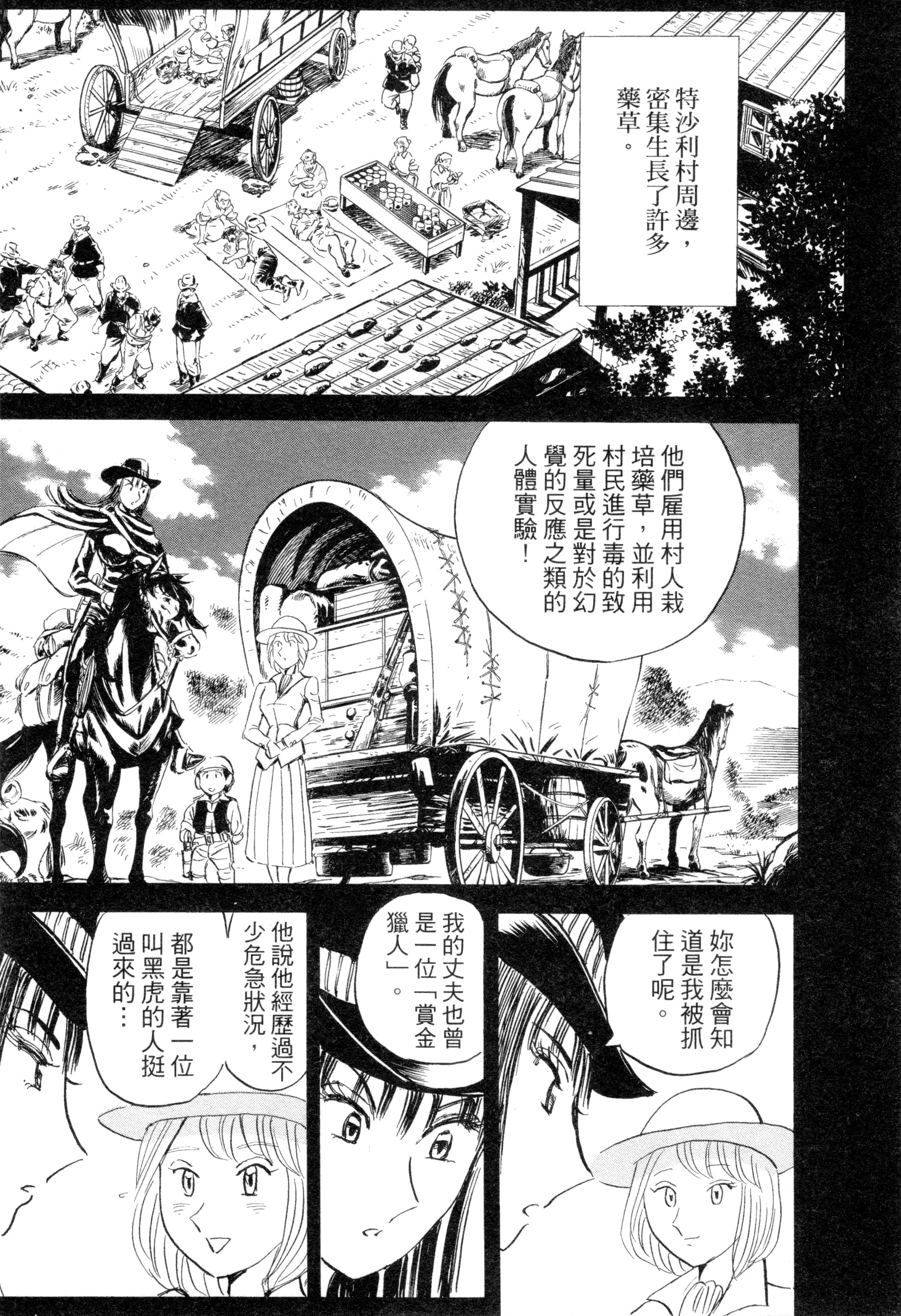 Page 194