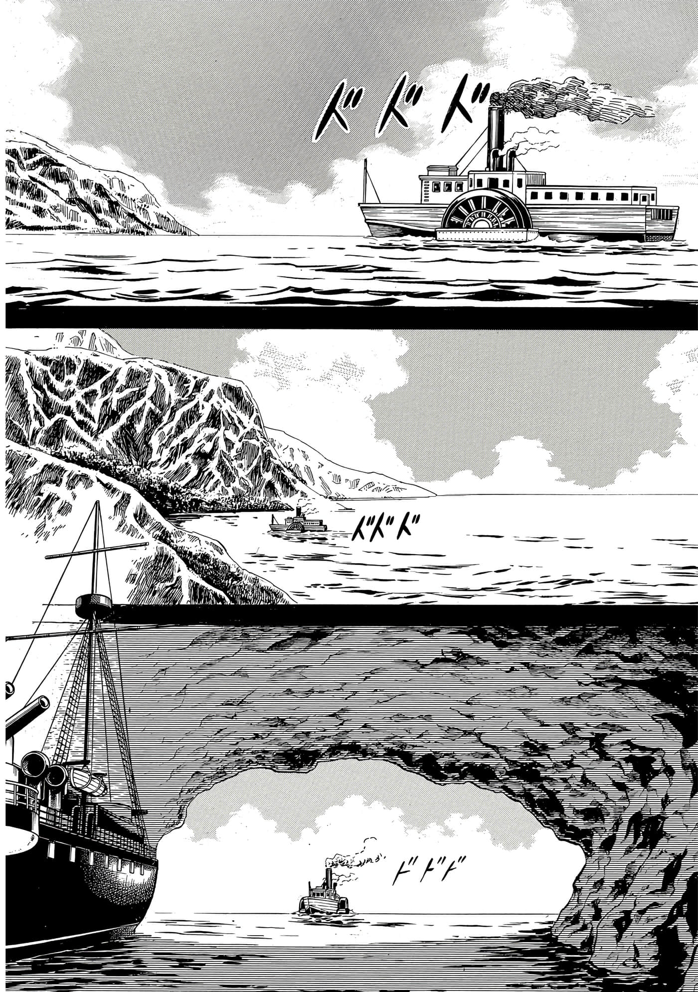 Page 75