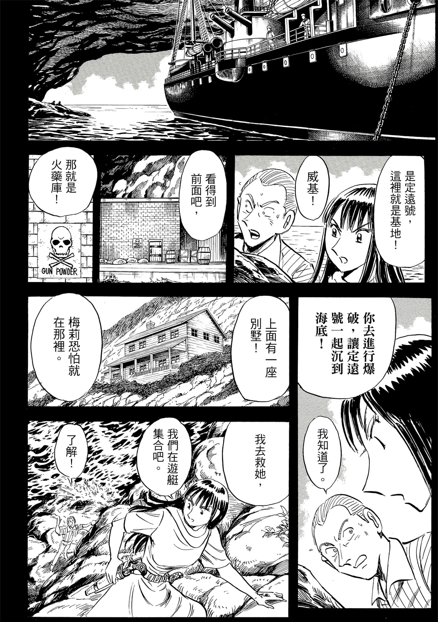 Page 81