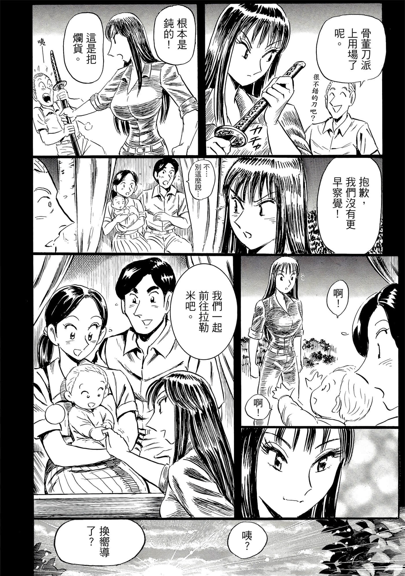 Page 119