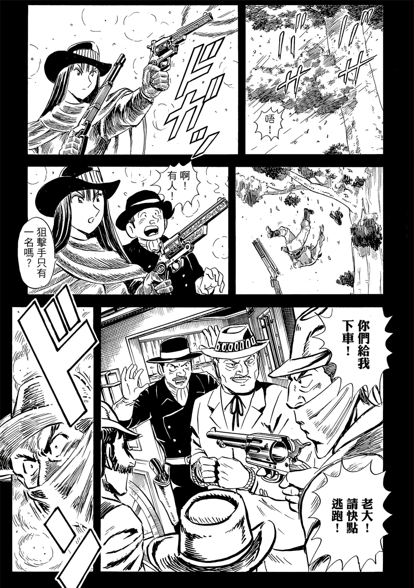 Page 138