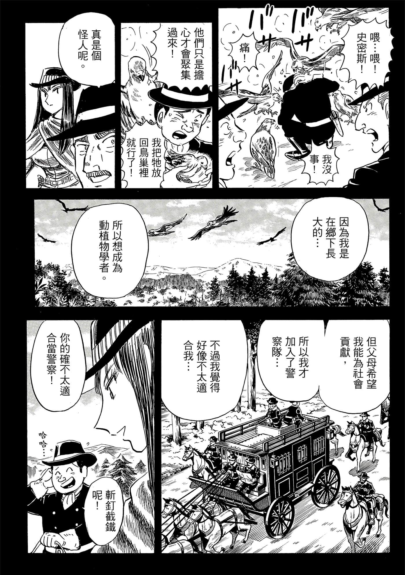 Page 141