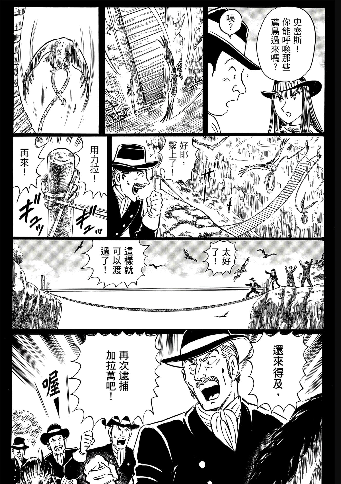 Page 144