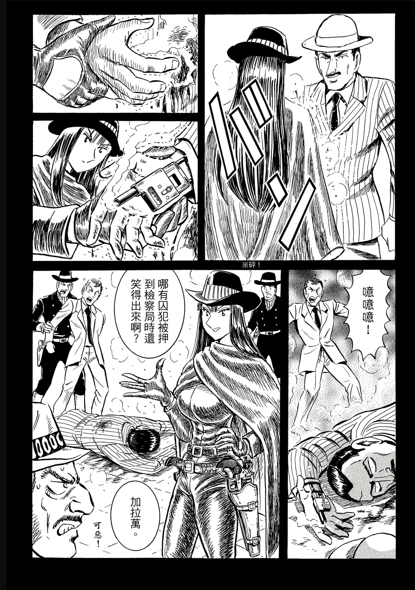 Page 149