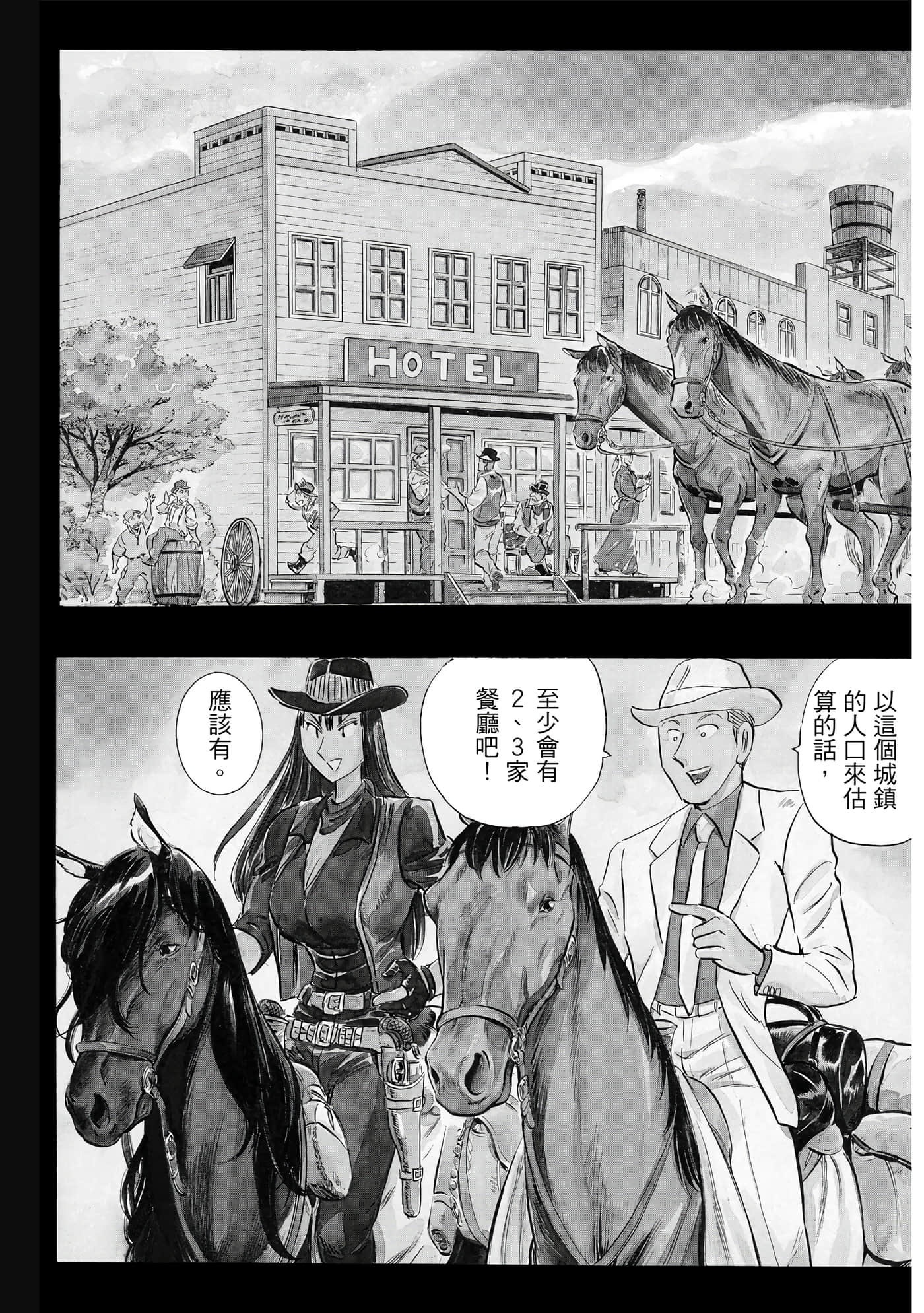 Page 154