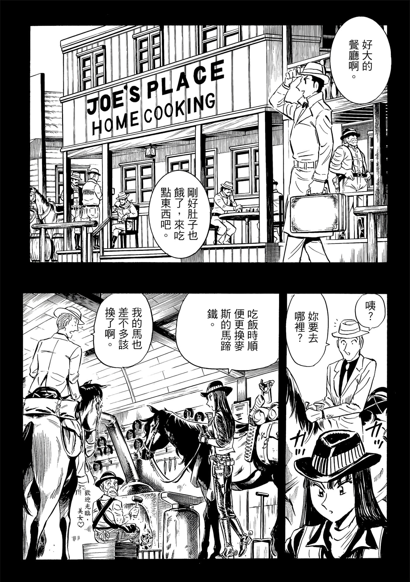 Page 157