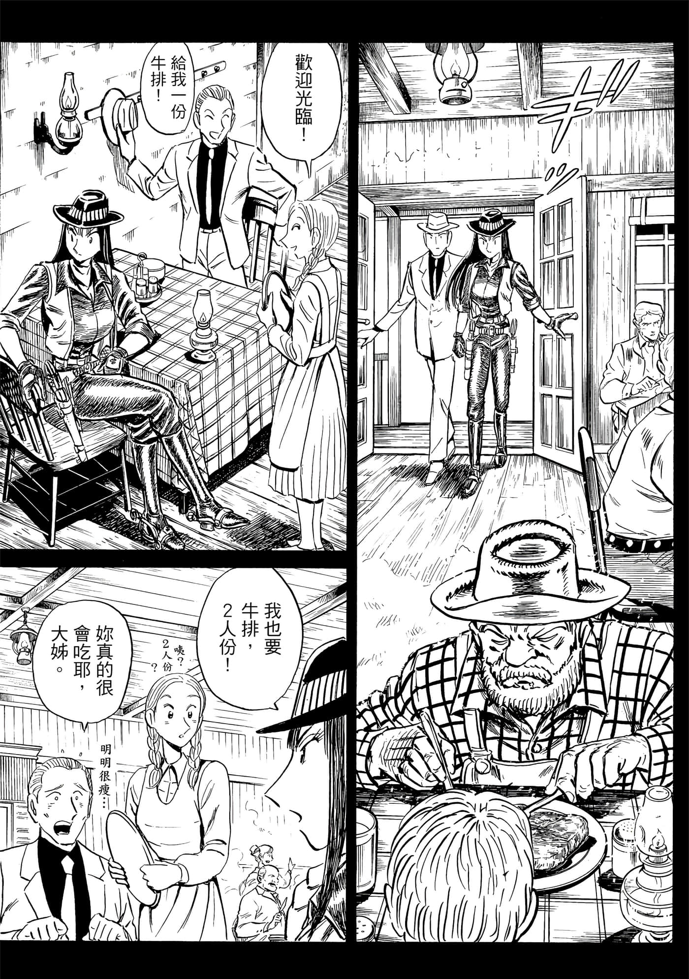 Page 158
