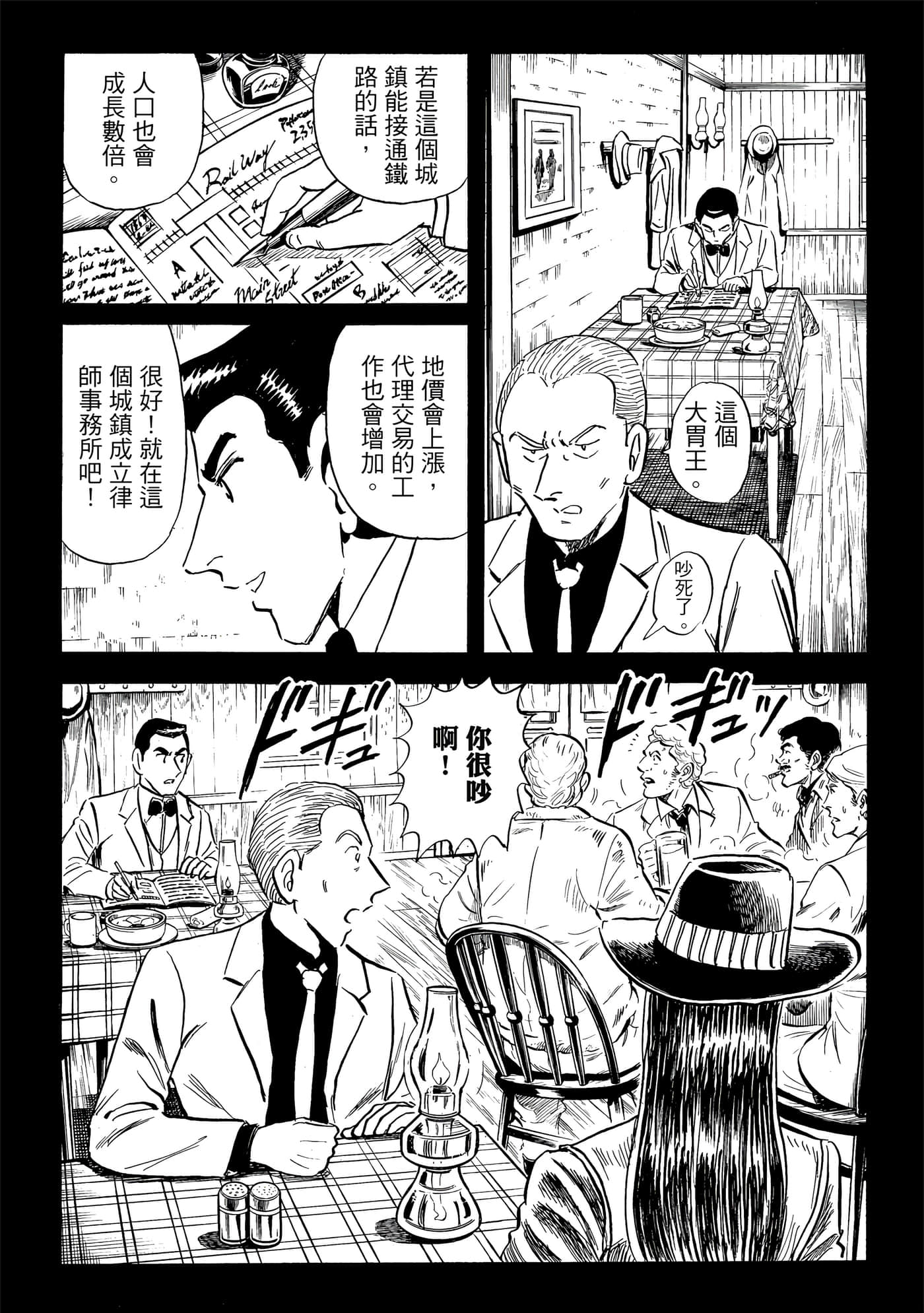 Page 159