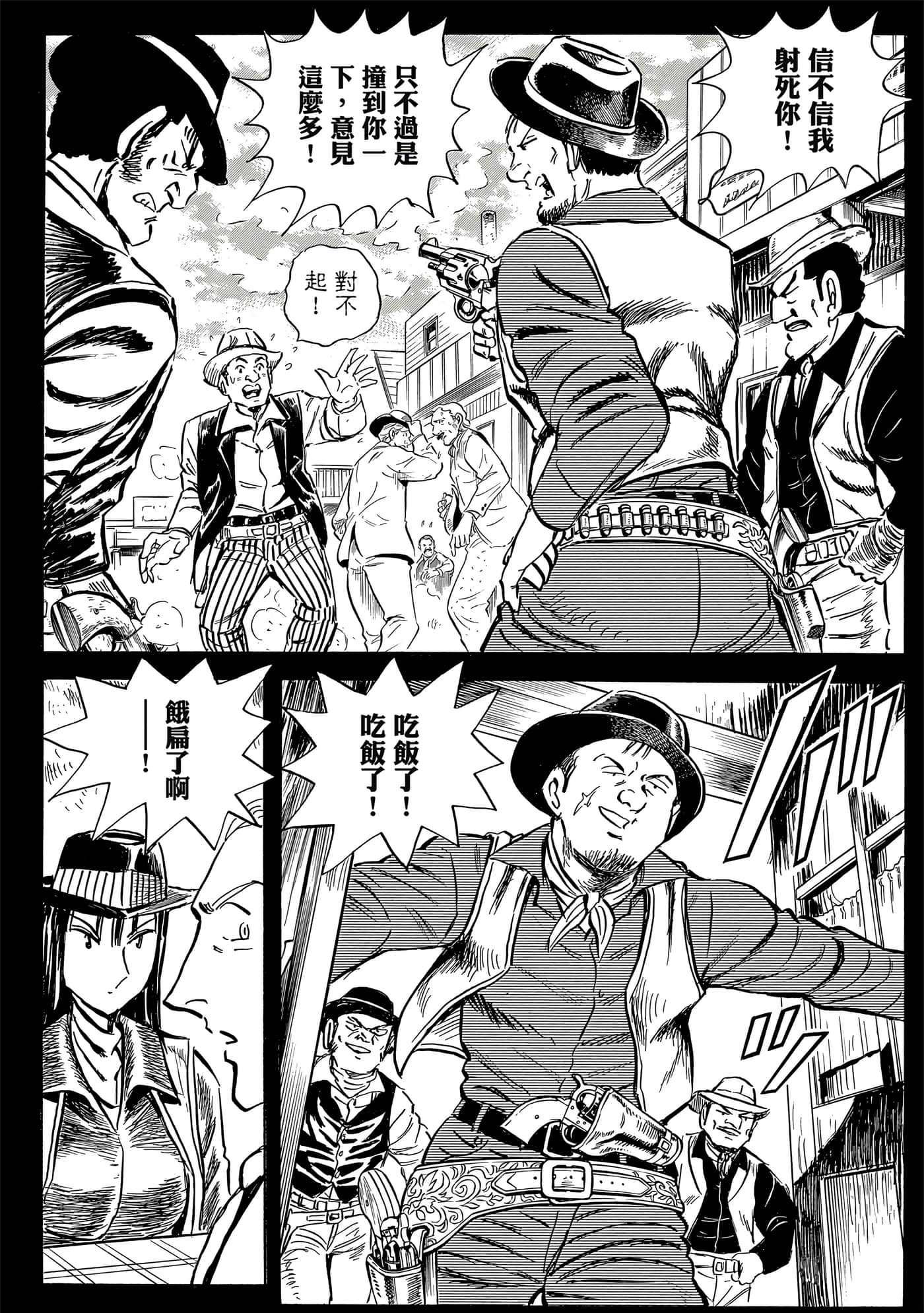 Page 160