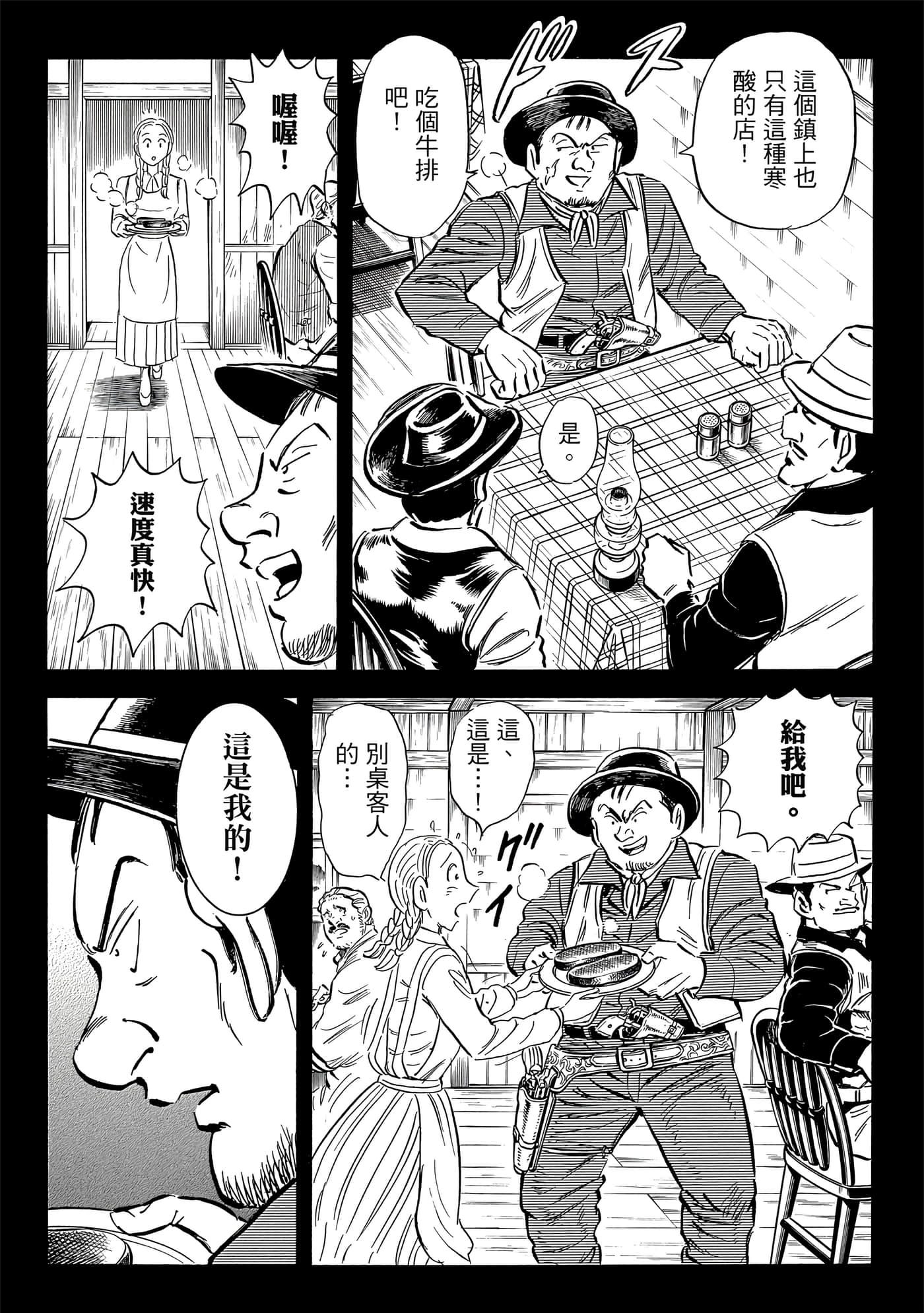 Page 161